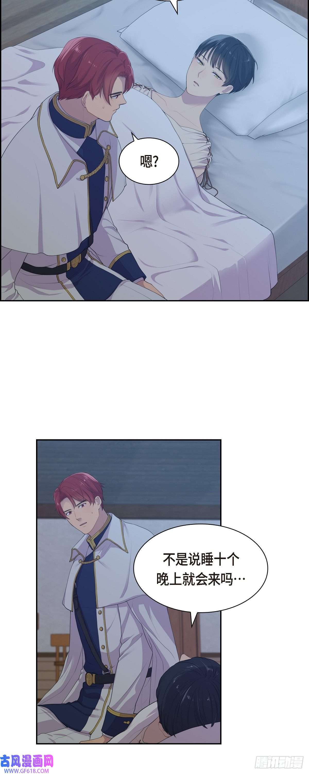 烈火重燃04.标记