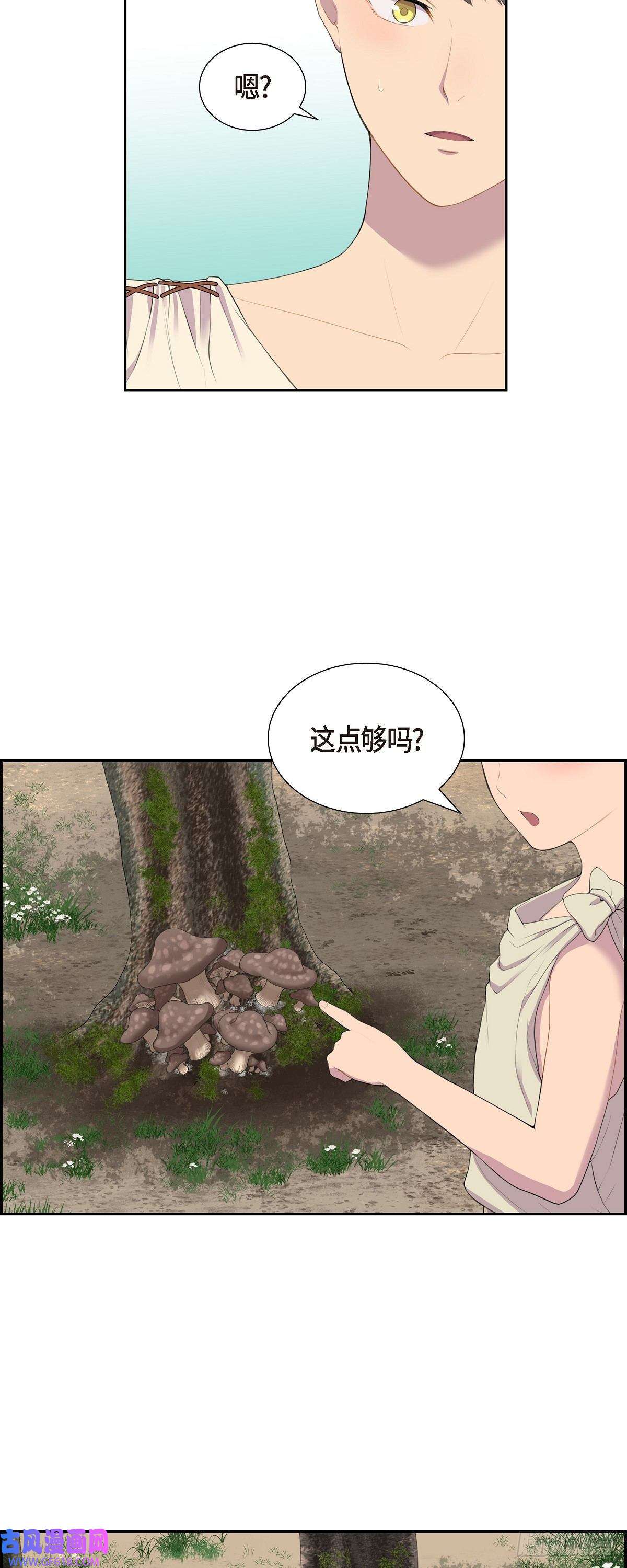 烈火重燃04.标记