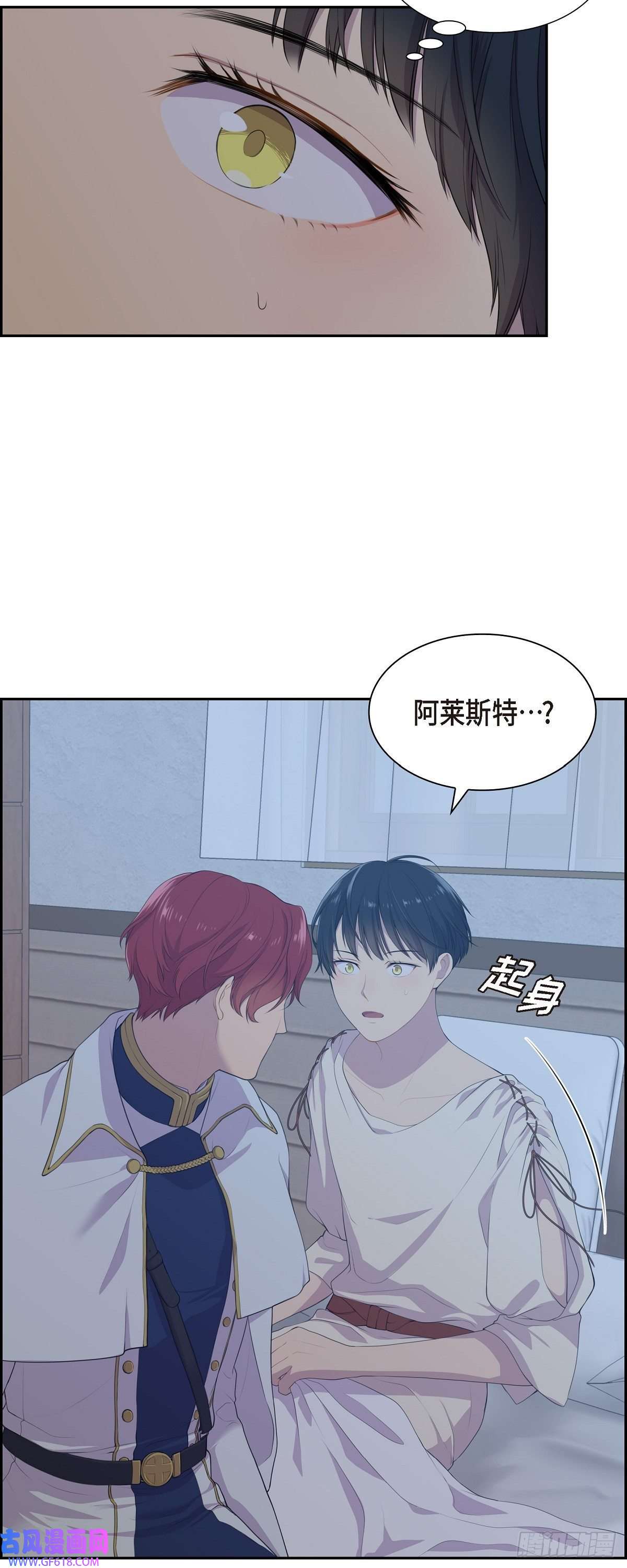 烈火重燃04.标记