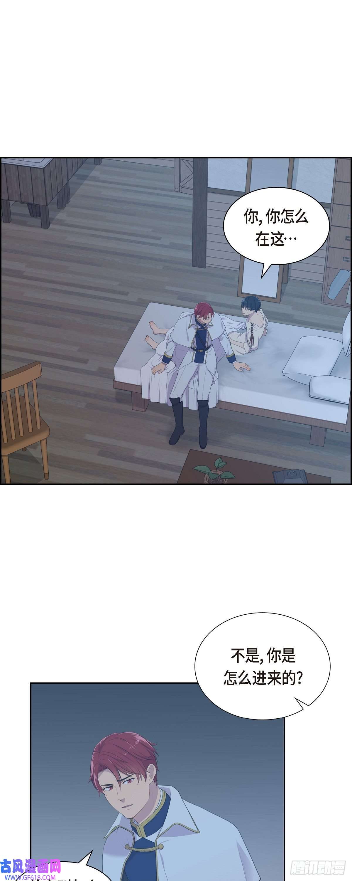 烈火重燃04.标记