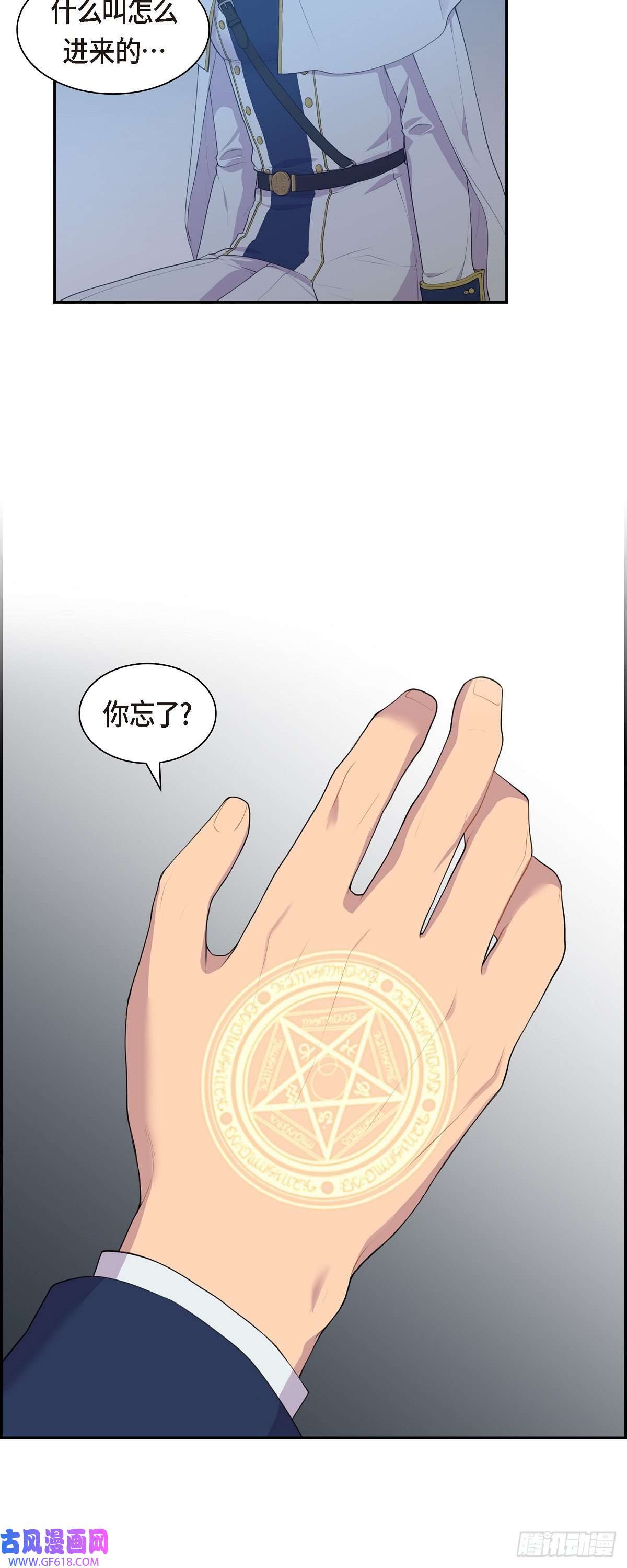 烈火重燃04.标记