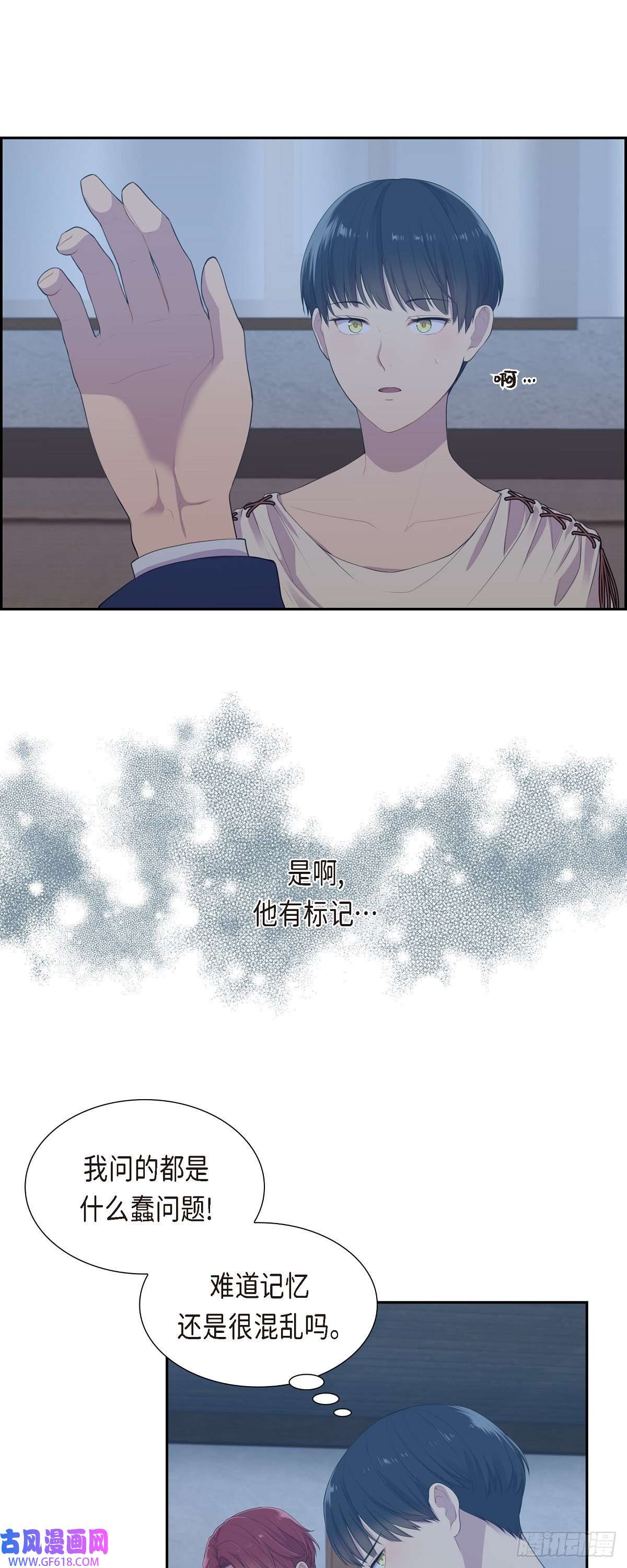 烈火重燃04.标记