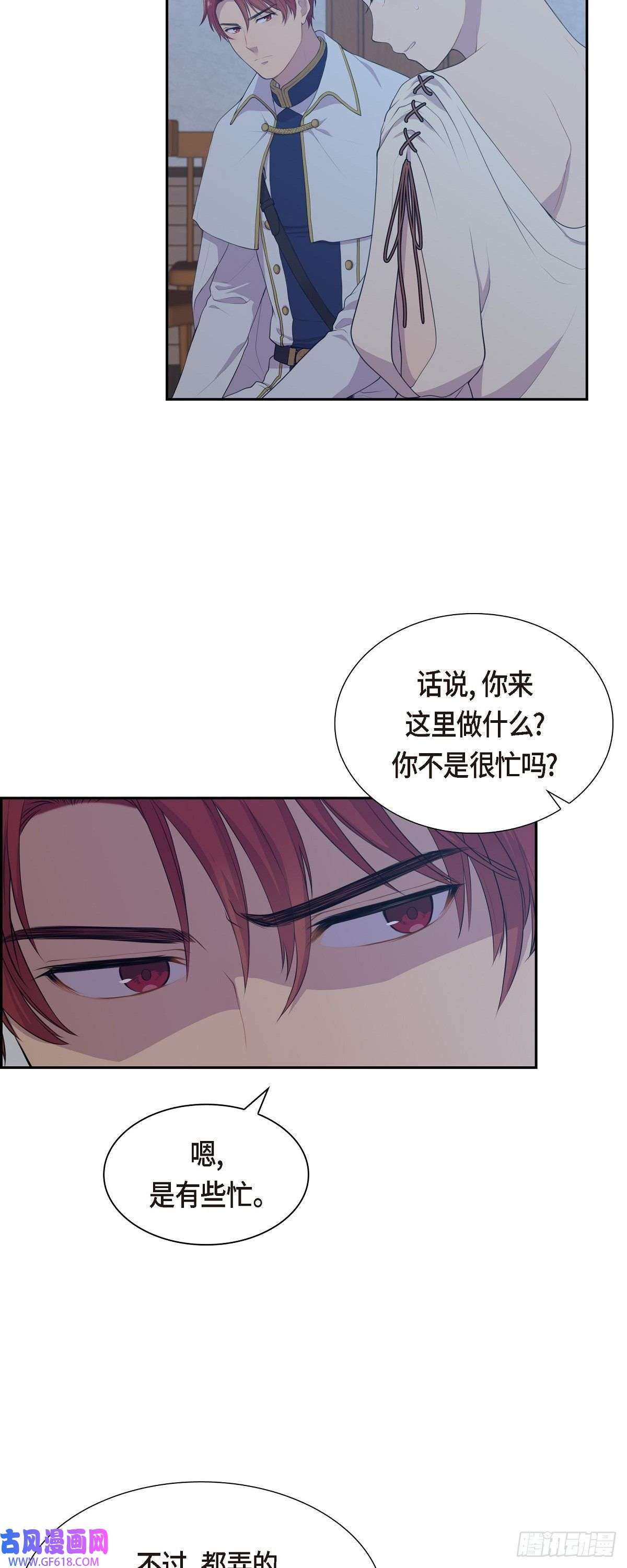 烈火重燃04.标记