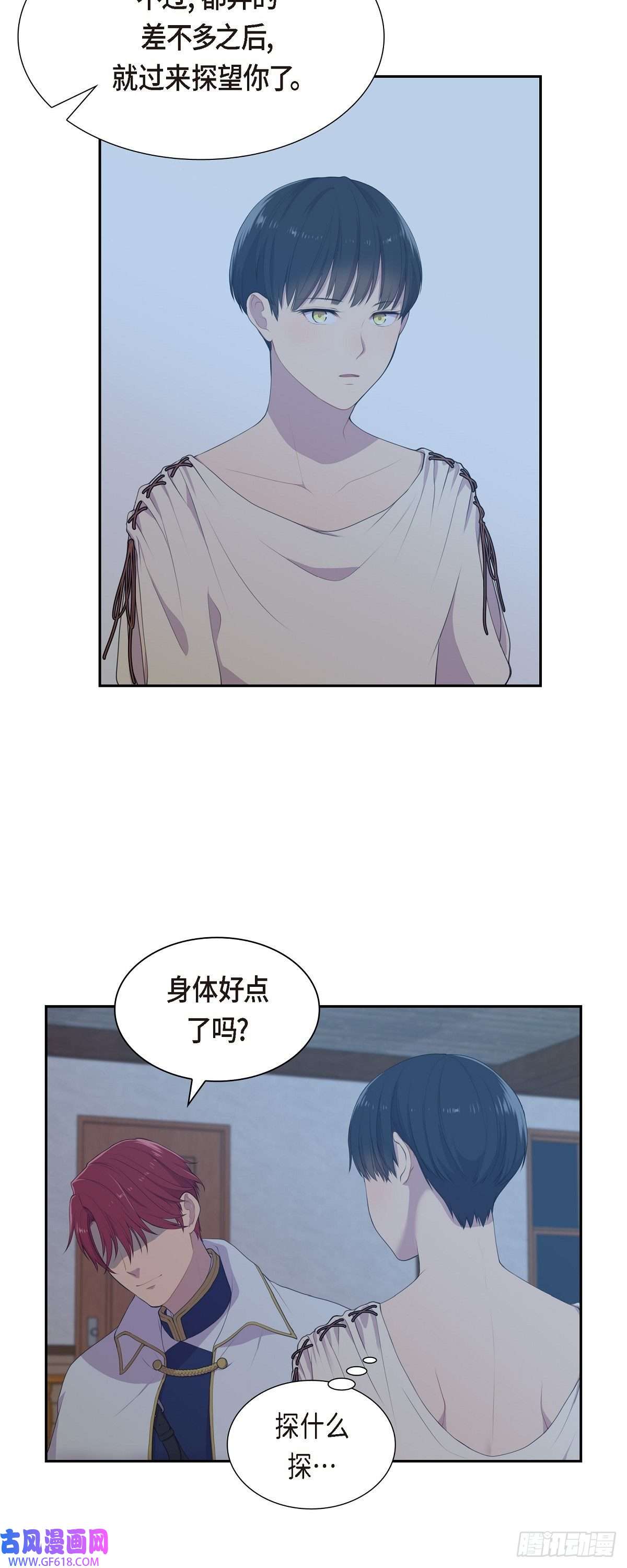 烈火重燃04.标记