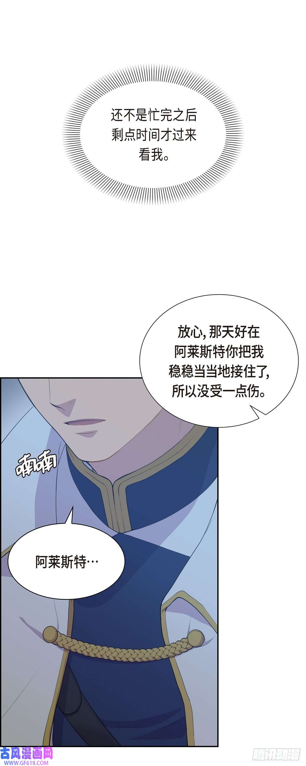 烈火重燃04.标记