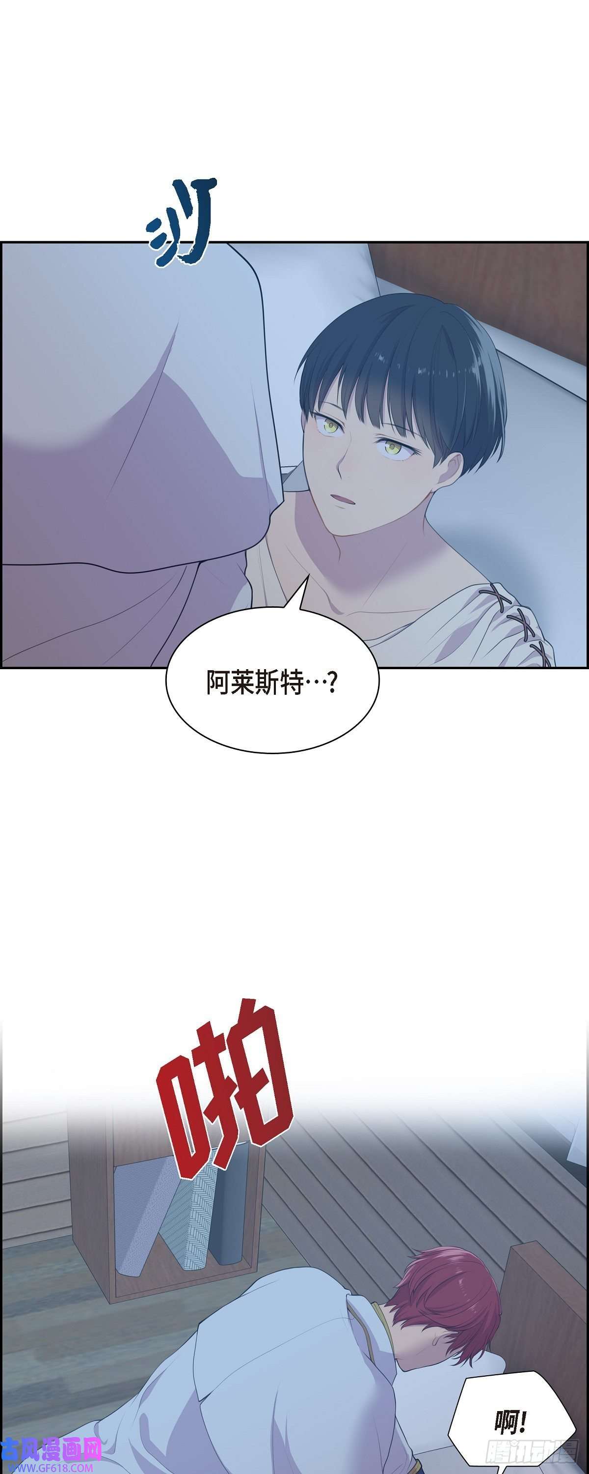 烈火重燃04.标记