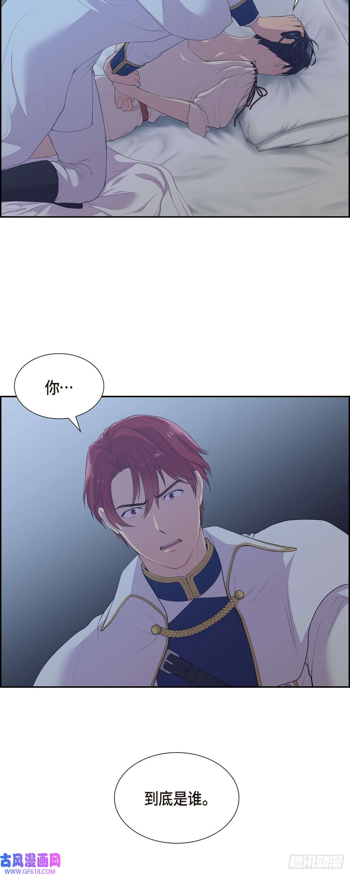 烈火重燃04.标记