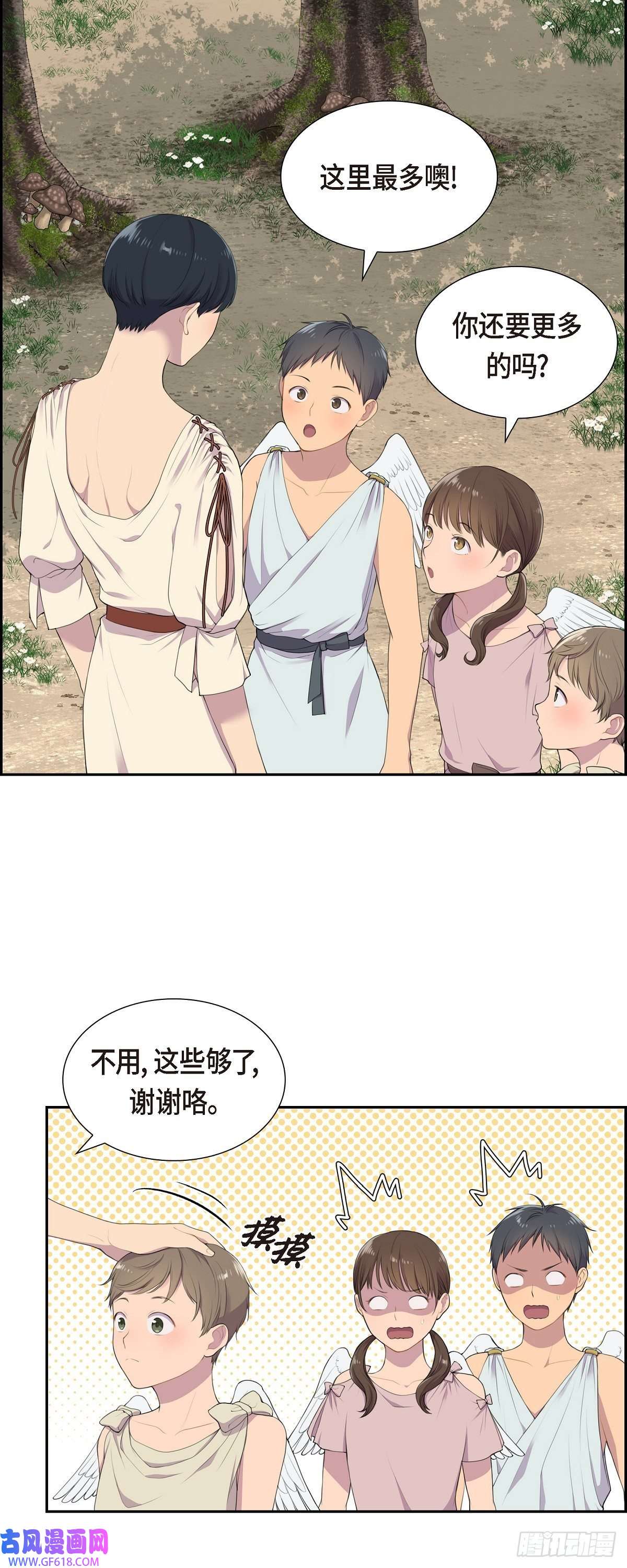 烈火重燃04.标记