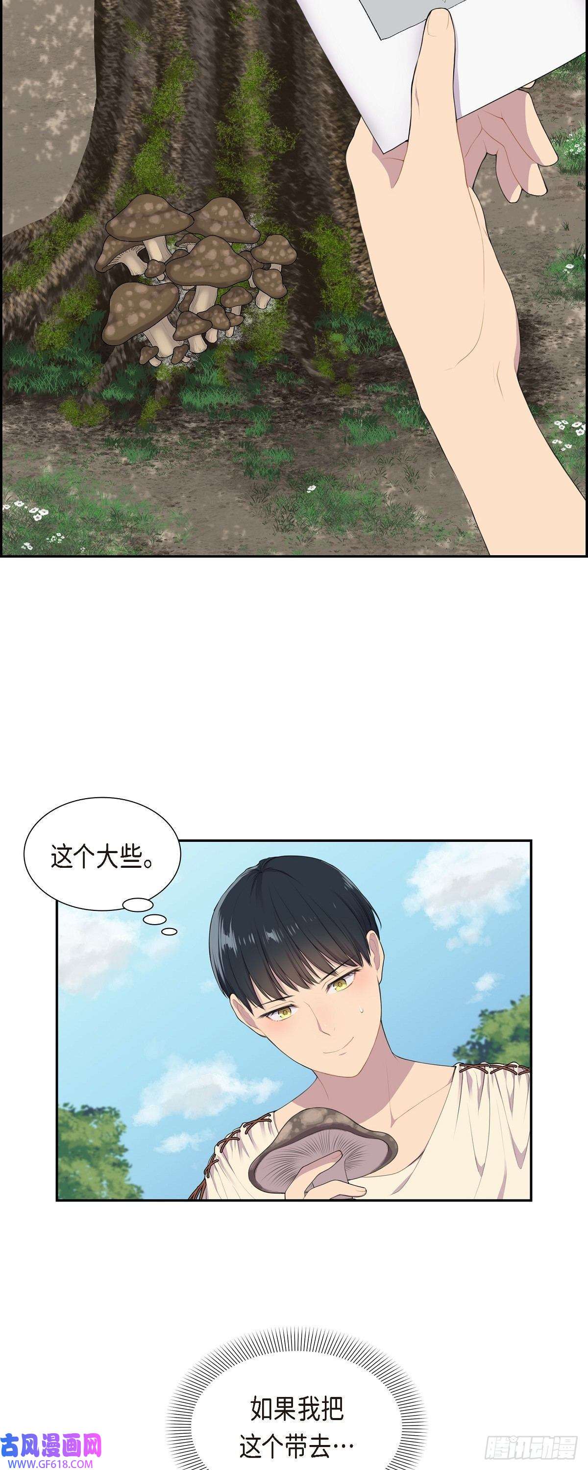 烈火重燃04.标记