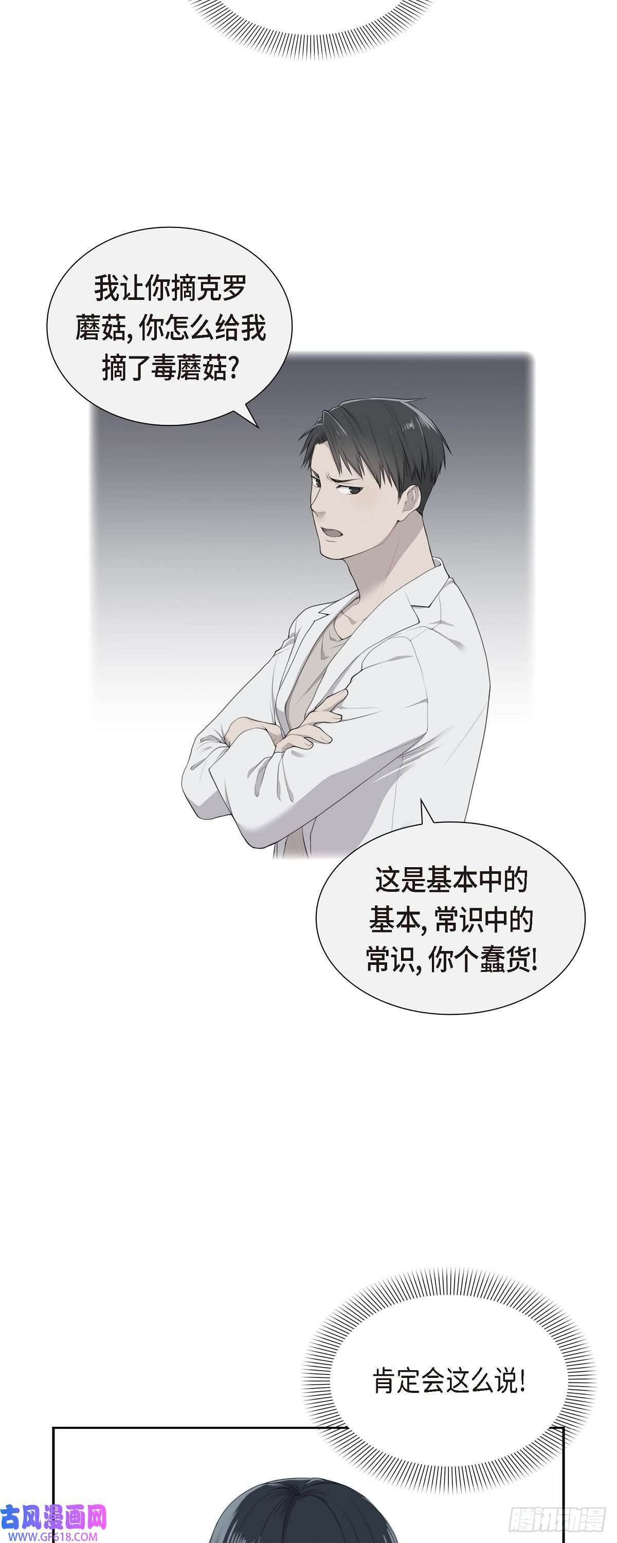 烈火重燃04.标记