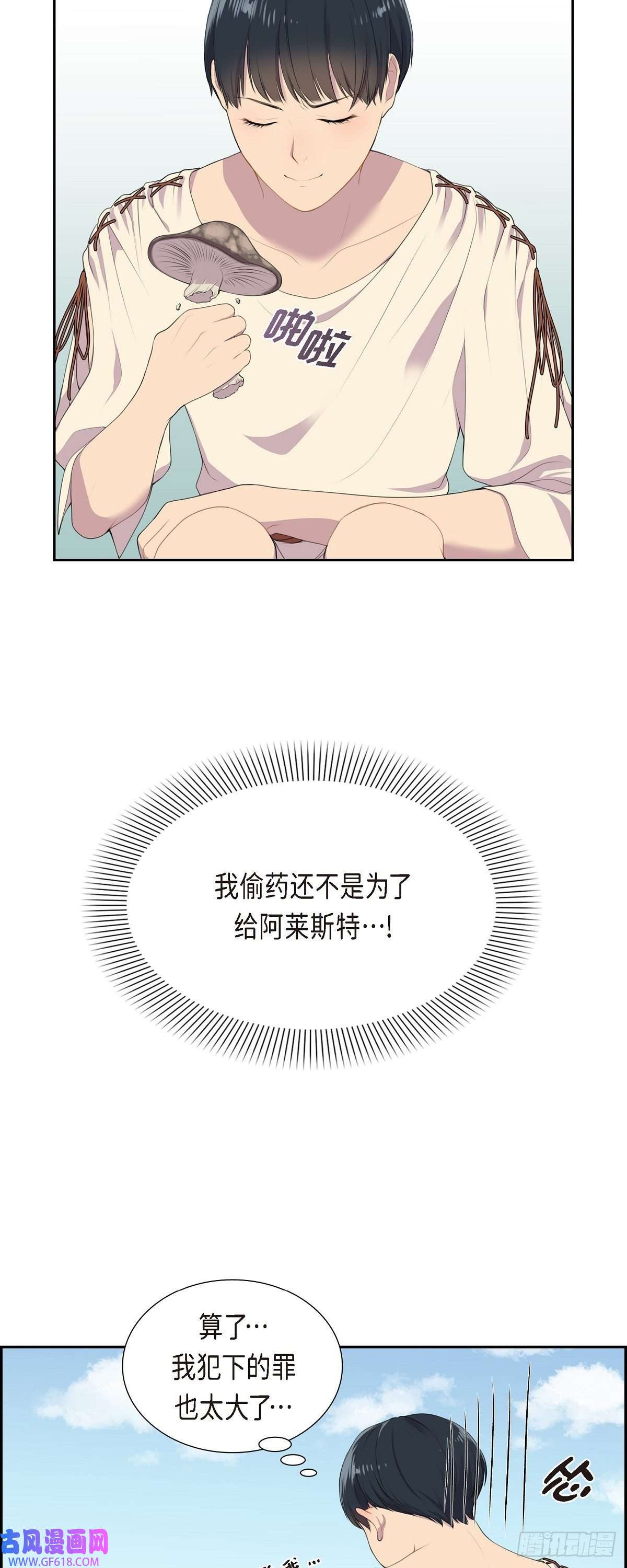 烈火重燃04.标记