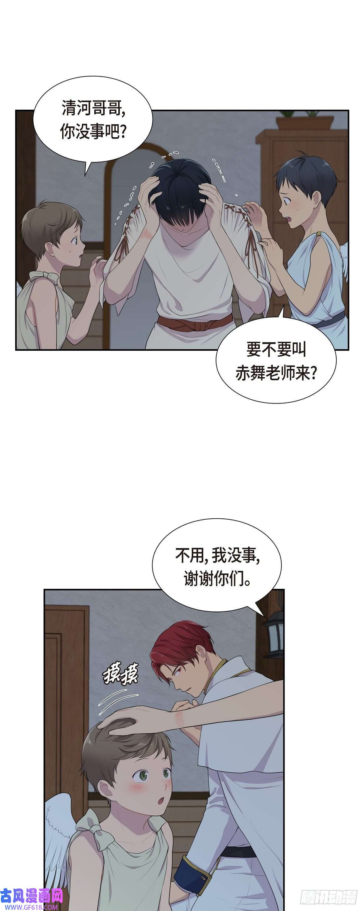 烈火重燃05.别把我当孩子