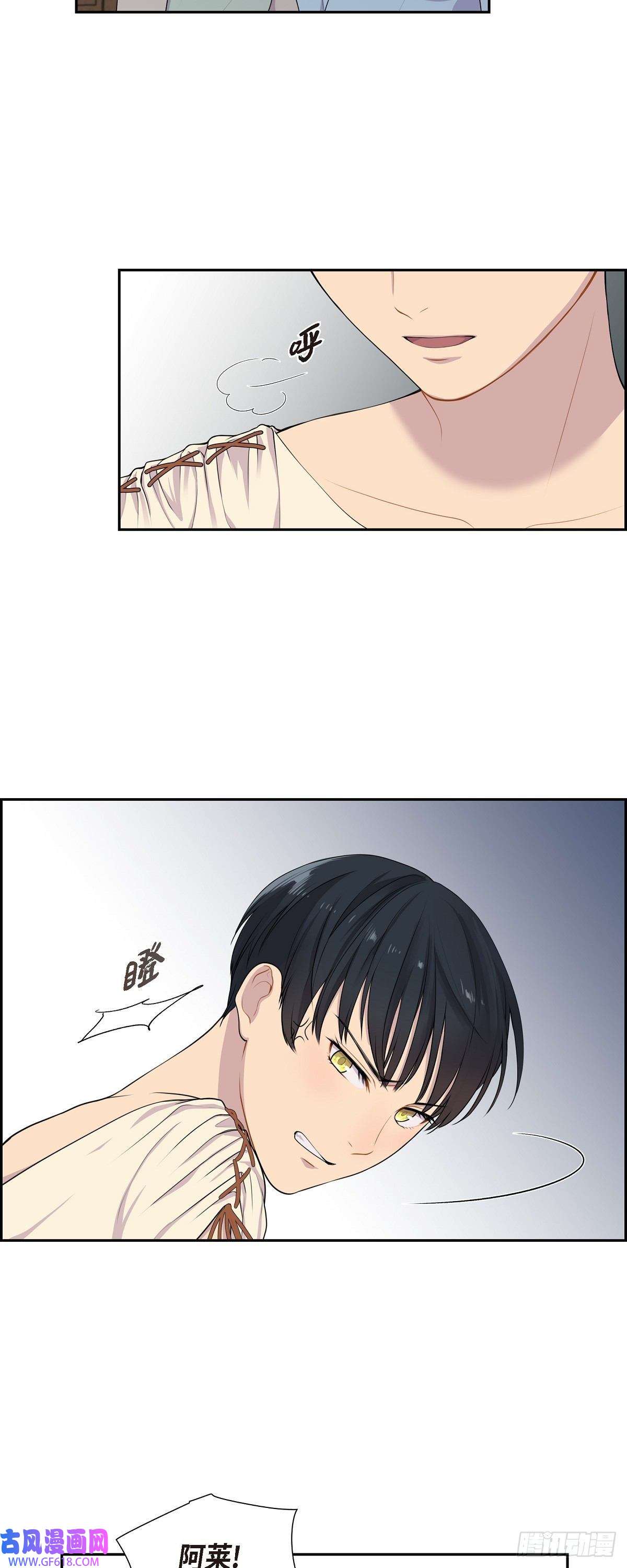 烈火重燃05.别把我当孩子