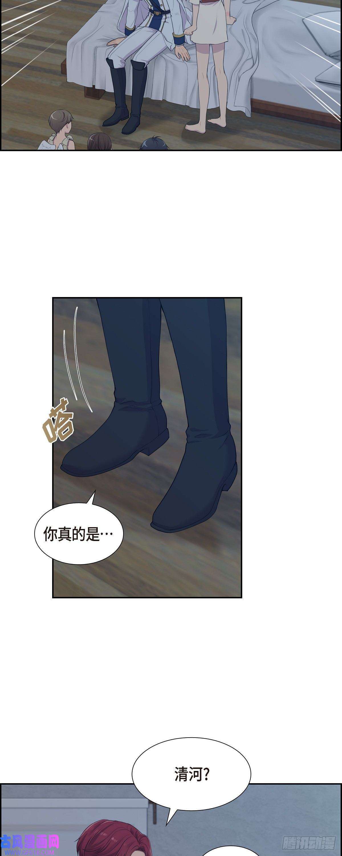 烈火重燃05.别把我当孩子