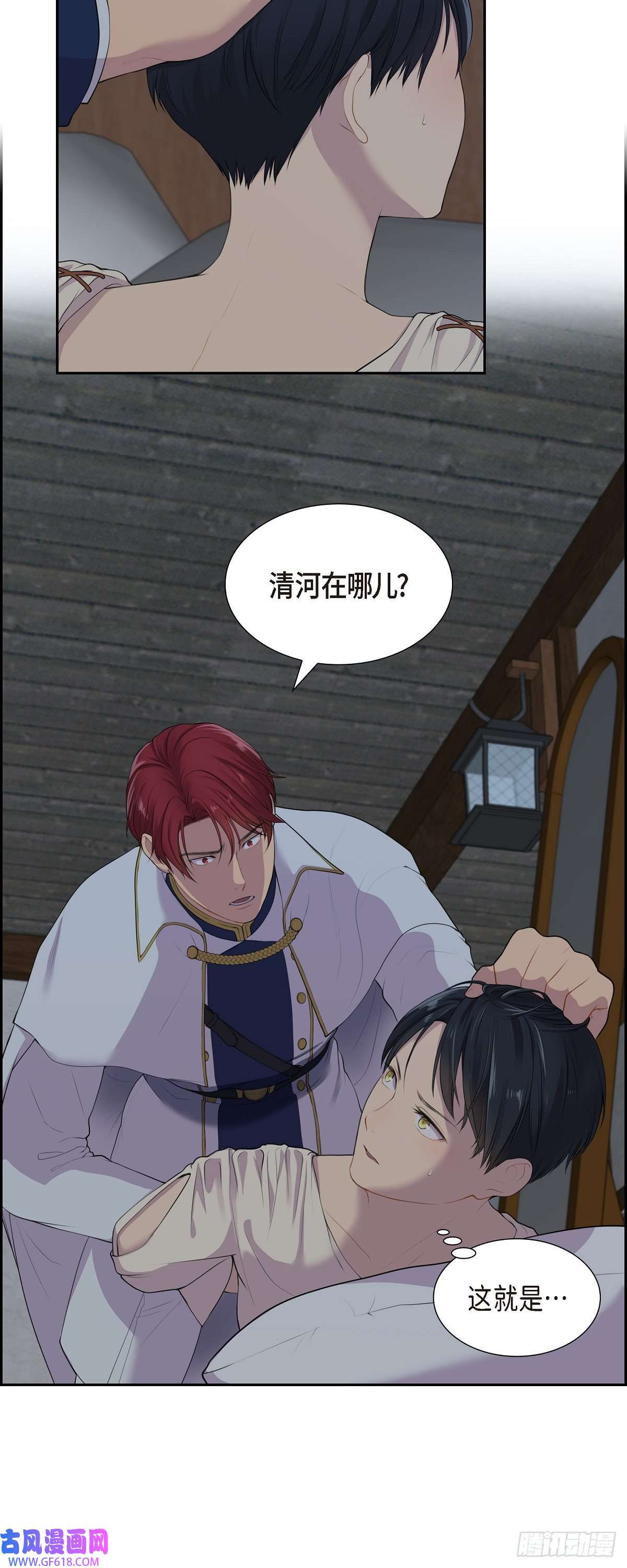 烈火重燃05.别把我当孩子