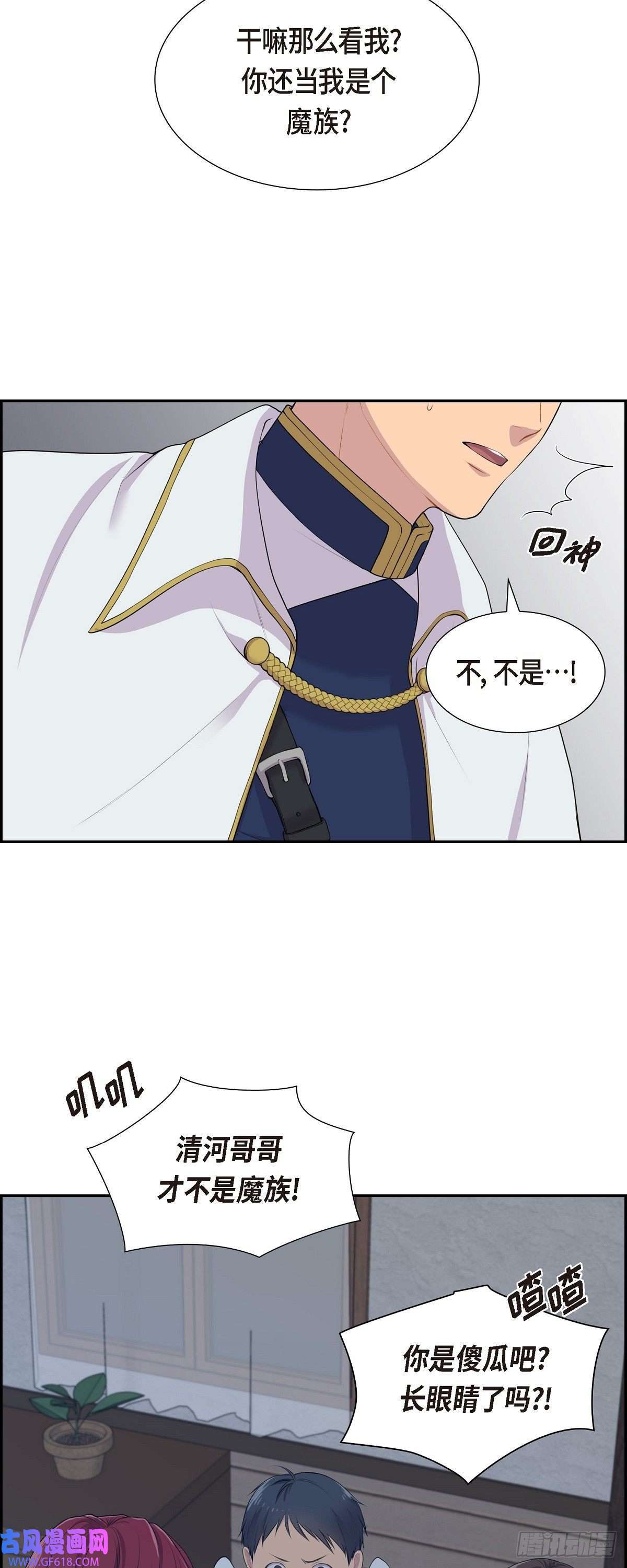 烈火重燃05.别把我当孩子