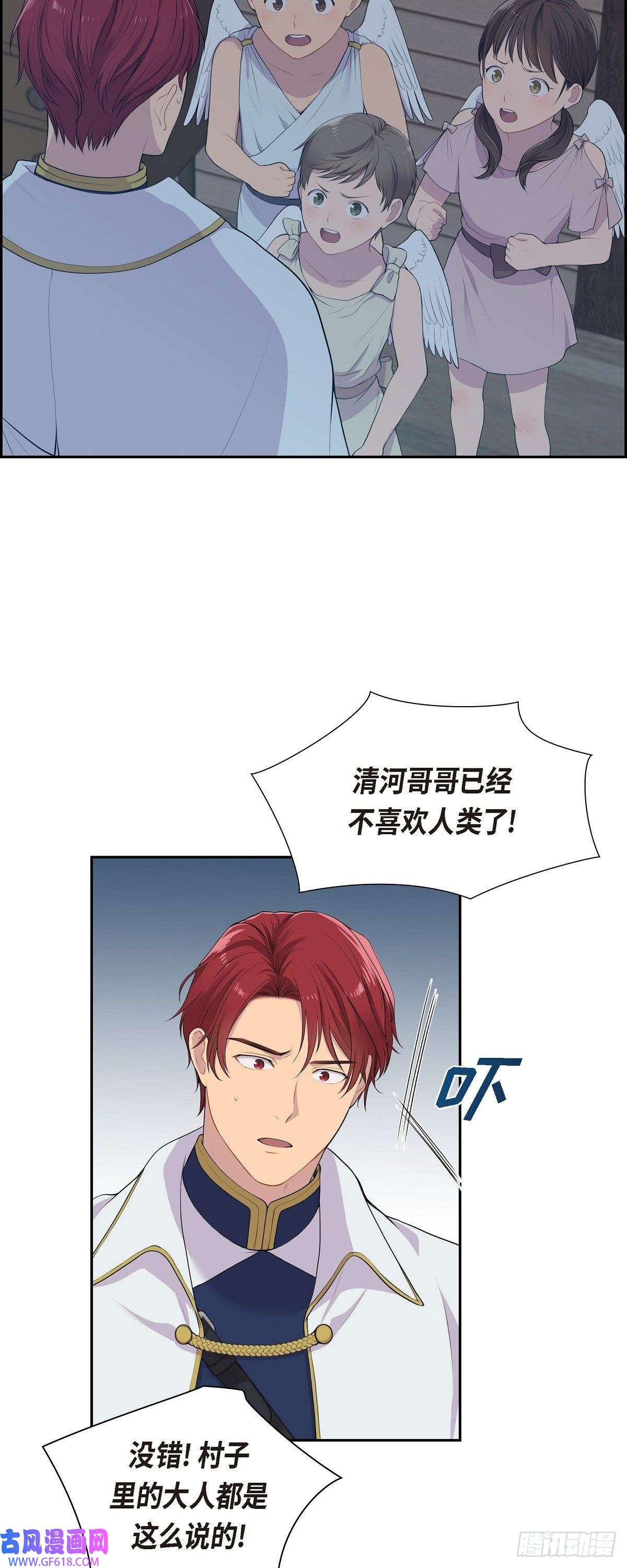 烈火重燃05.别把我当孩子