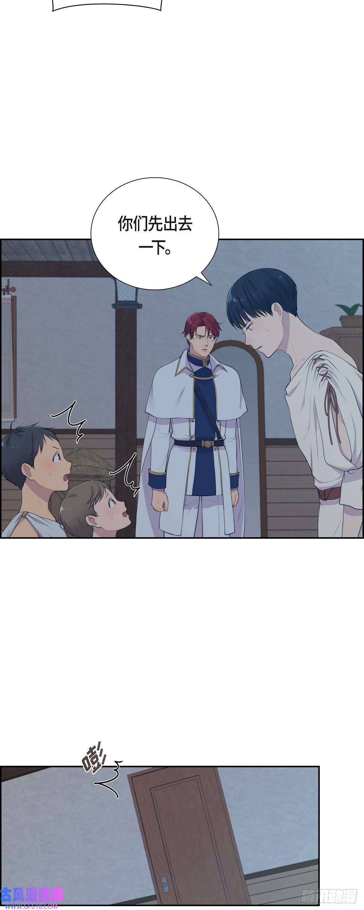 烈火重燃05.别把我当孩子