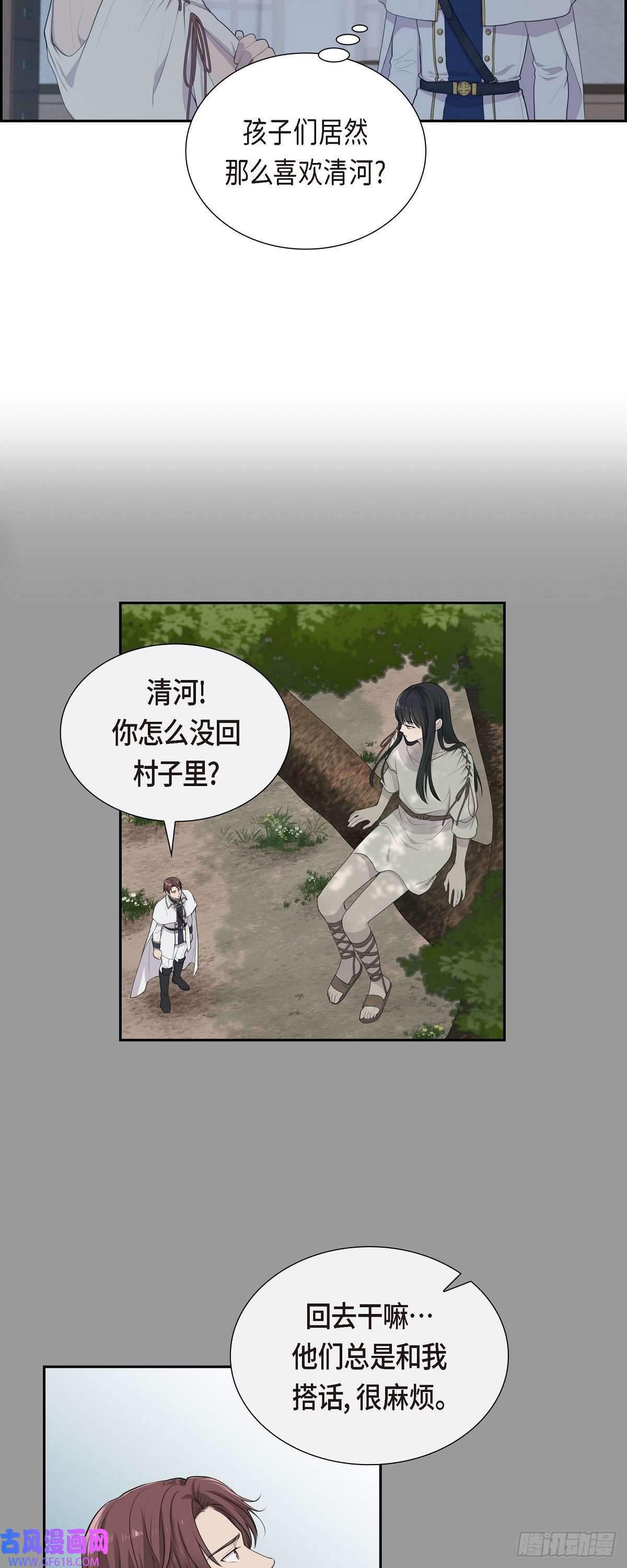 烈火重燃05.别把我当孩子