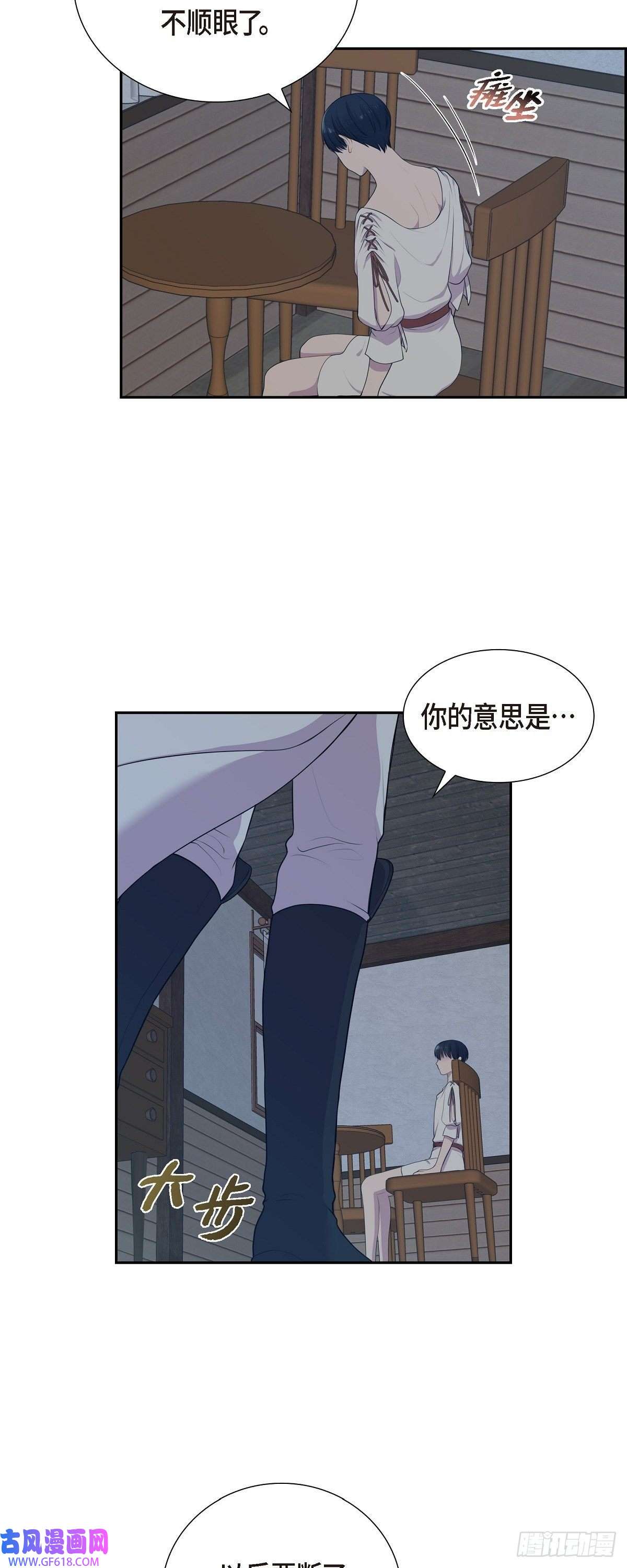 烈火重燃05.别把我当孩子