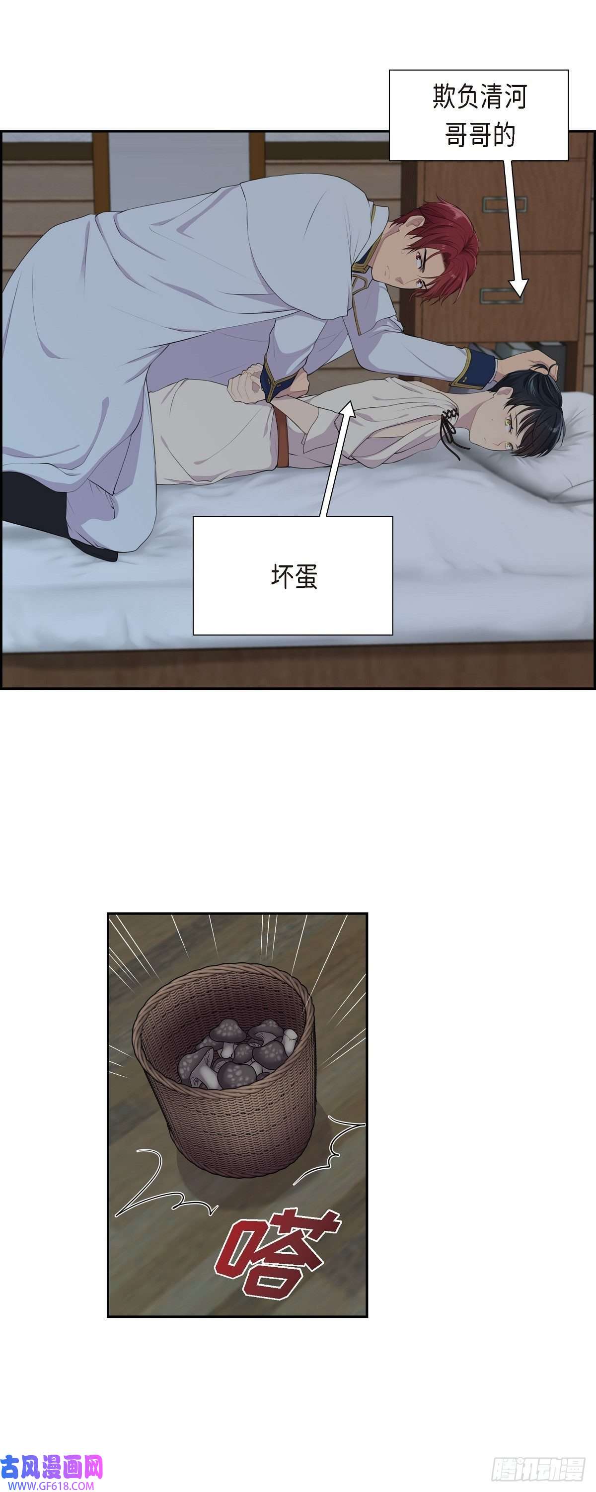 烈火重燃05.别把我当孩子