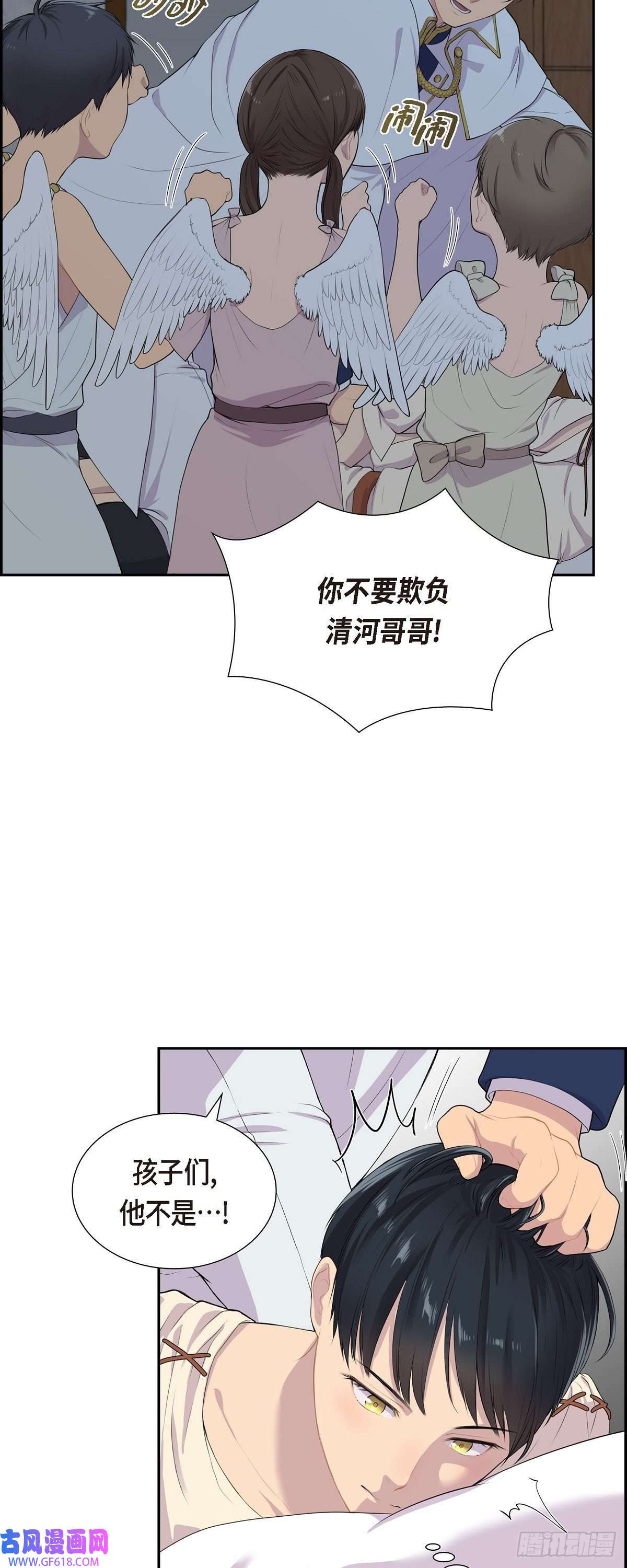 烈火重燃05.别把我当孩子