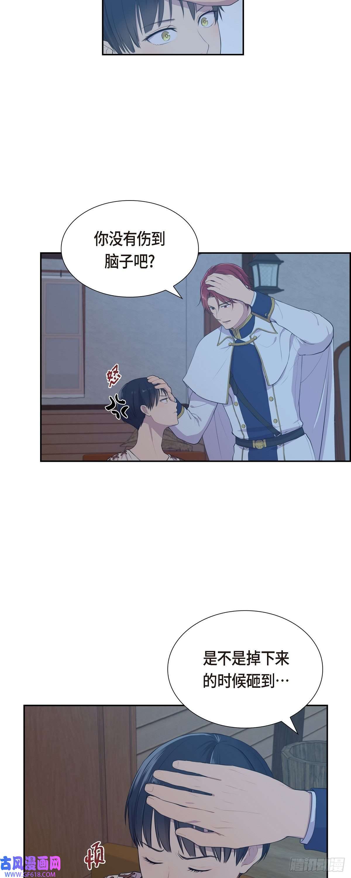 烈火重燃06.长发都给剪了