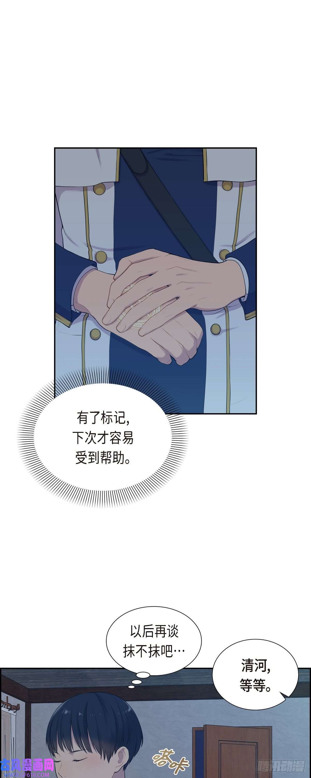 烈火重燃06.长发都给剪了