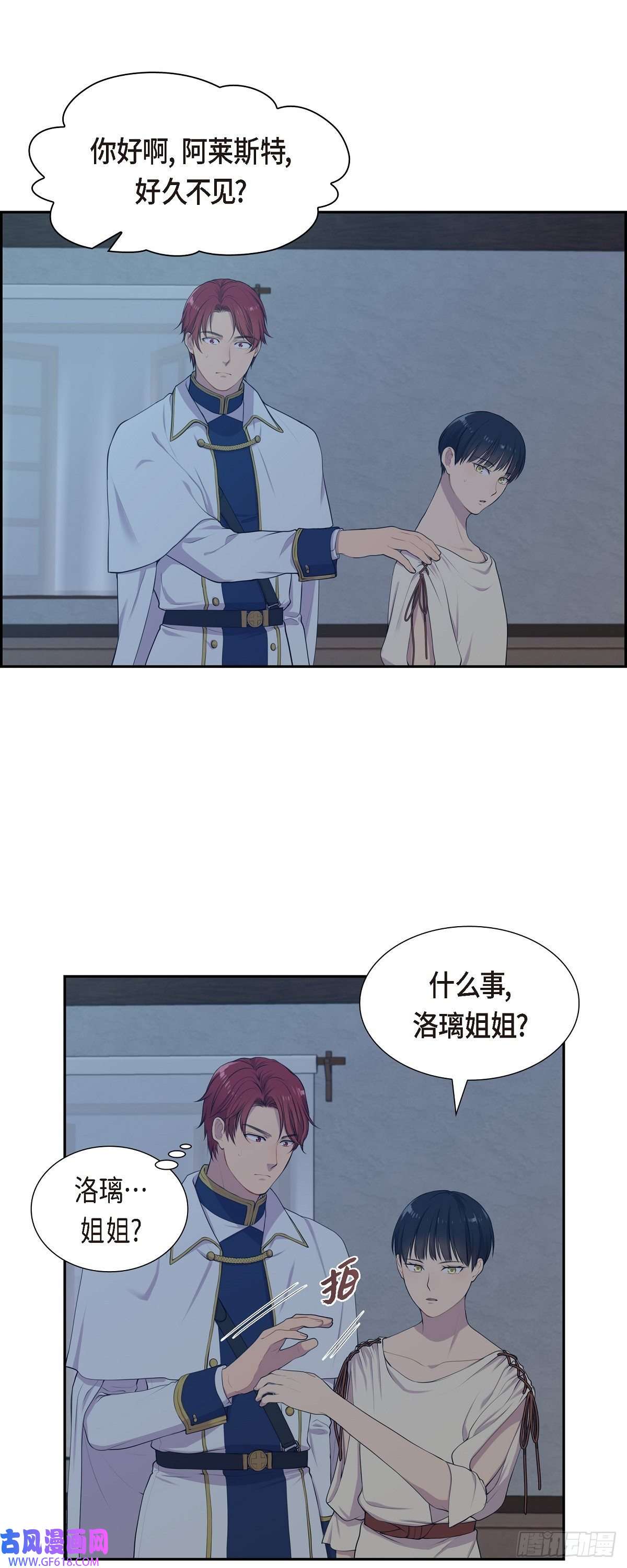 烈火重燃06.长发都给剪了