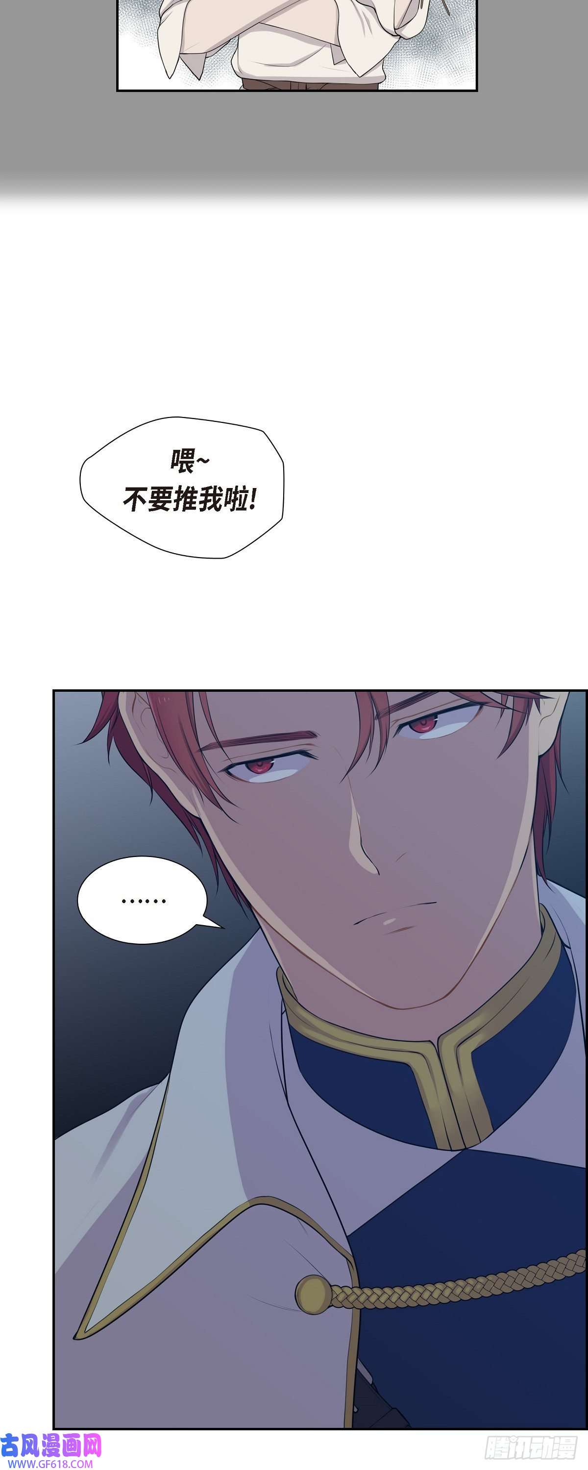 烈火重燃06.长发都给剪了