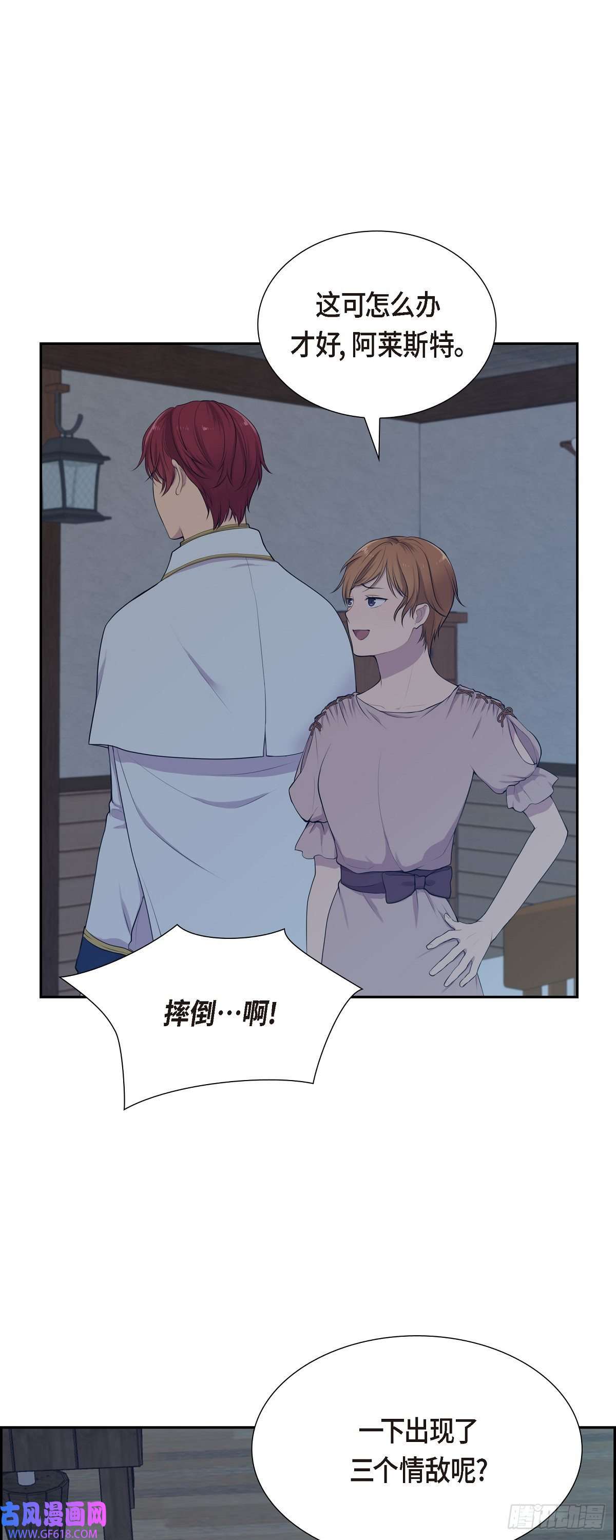 烈火重燃06.长发都给剪了