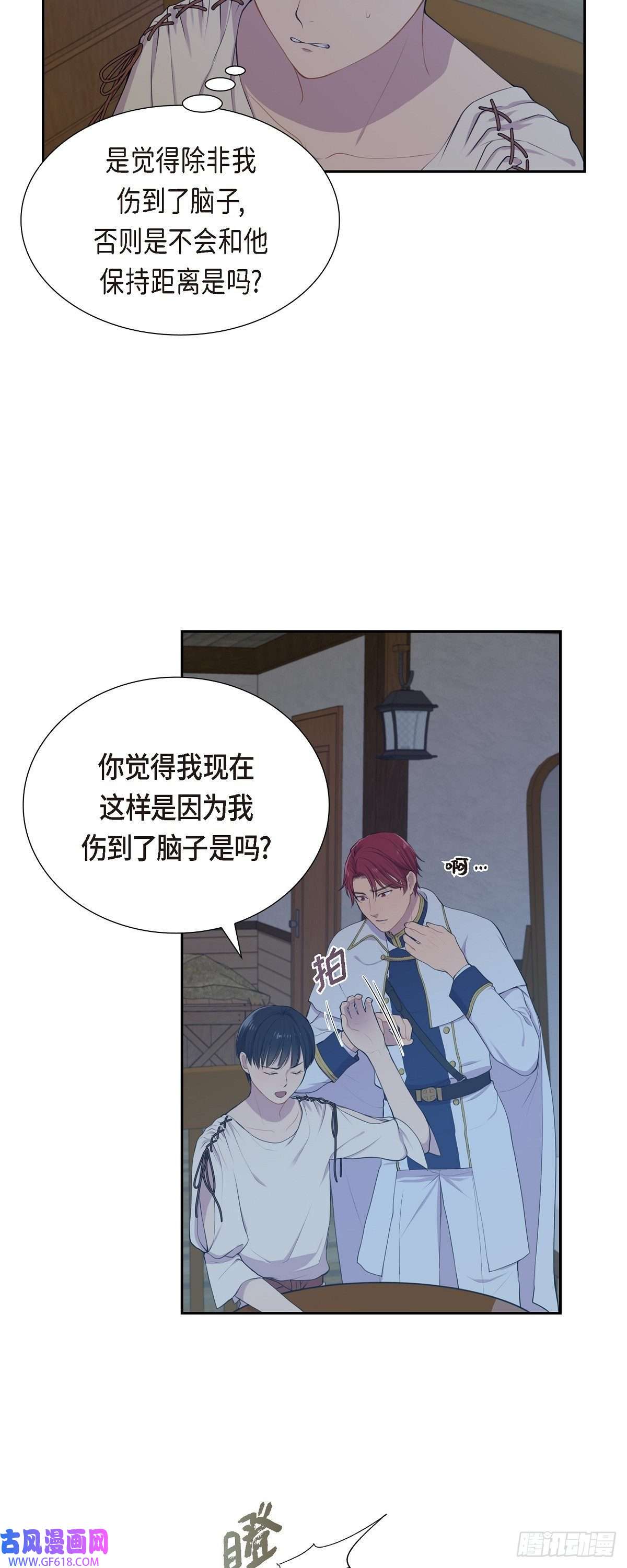 烈火重燃06.长发都给剪了