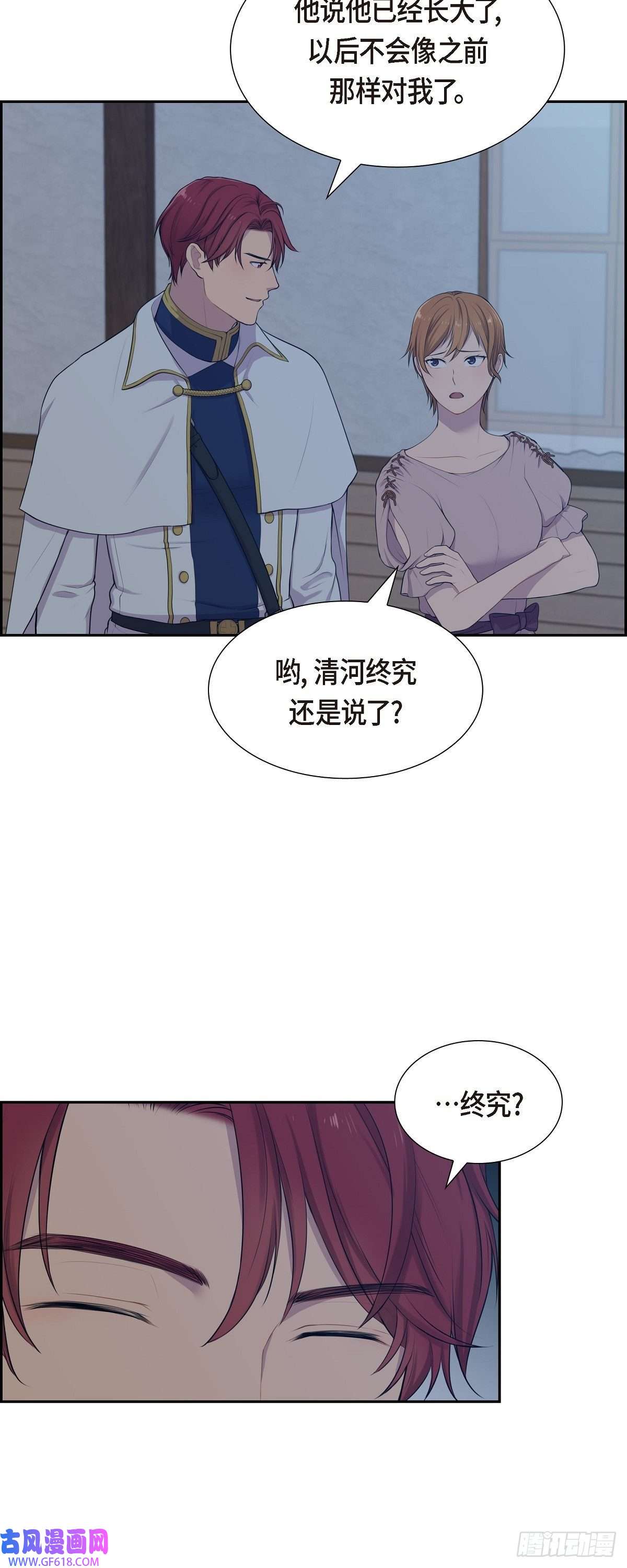 烈火重燃06.长发都给剪了