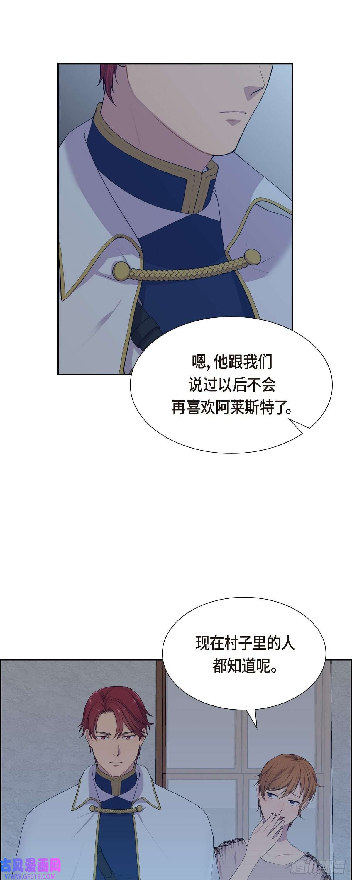 烈火重燃06.长发都给剪了