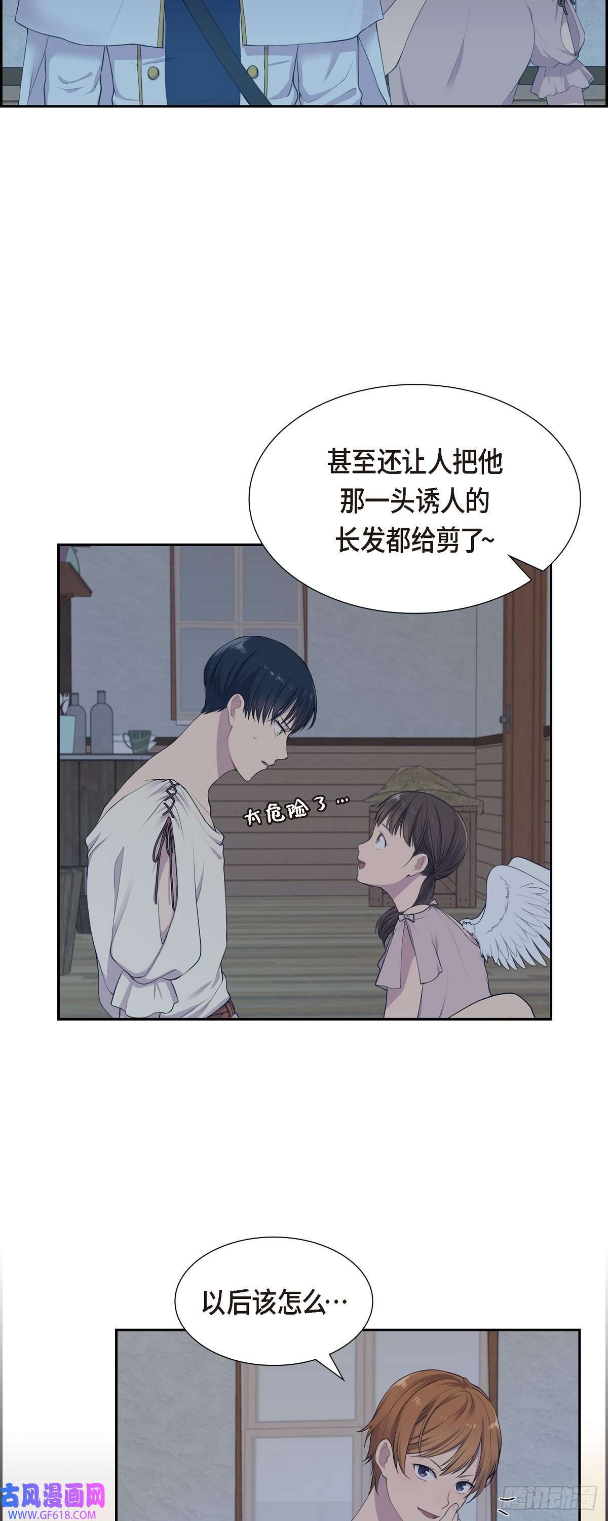 烈火重燃06.长发都给剪了