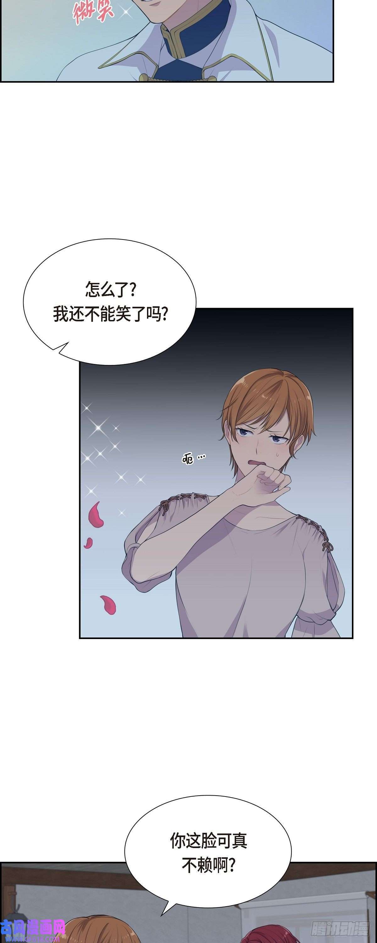 烈火重燃06.长发都给剪了