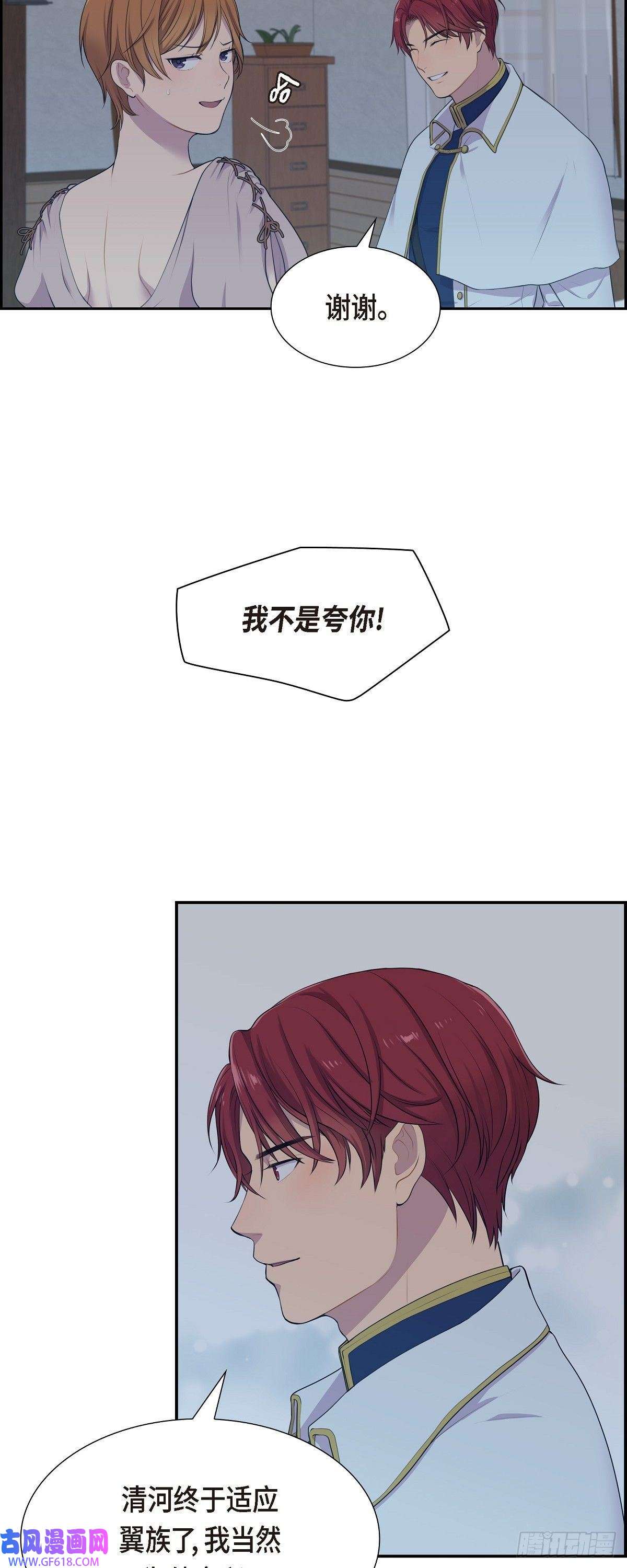 烈火重燃06.长发都给剪了