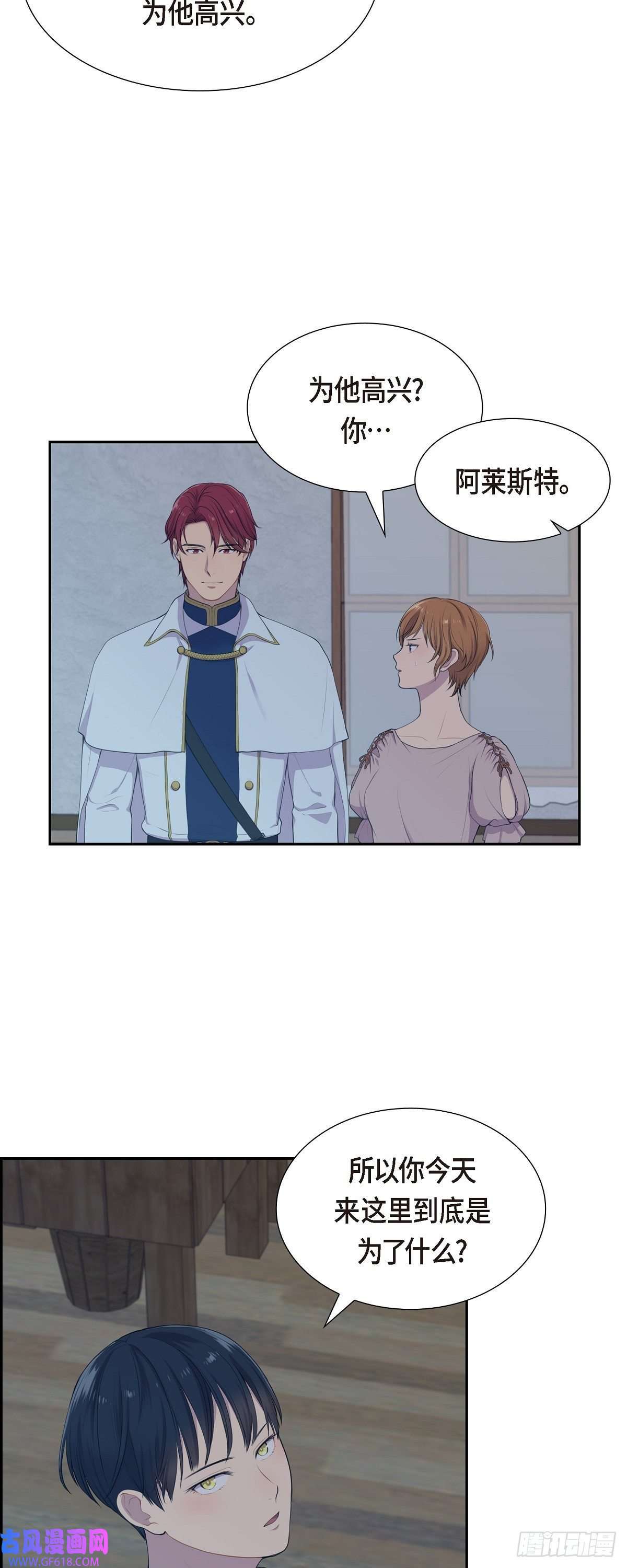 烈火重燃06.长发都给剪了