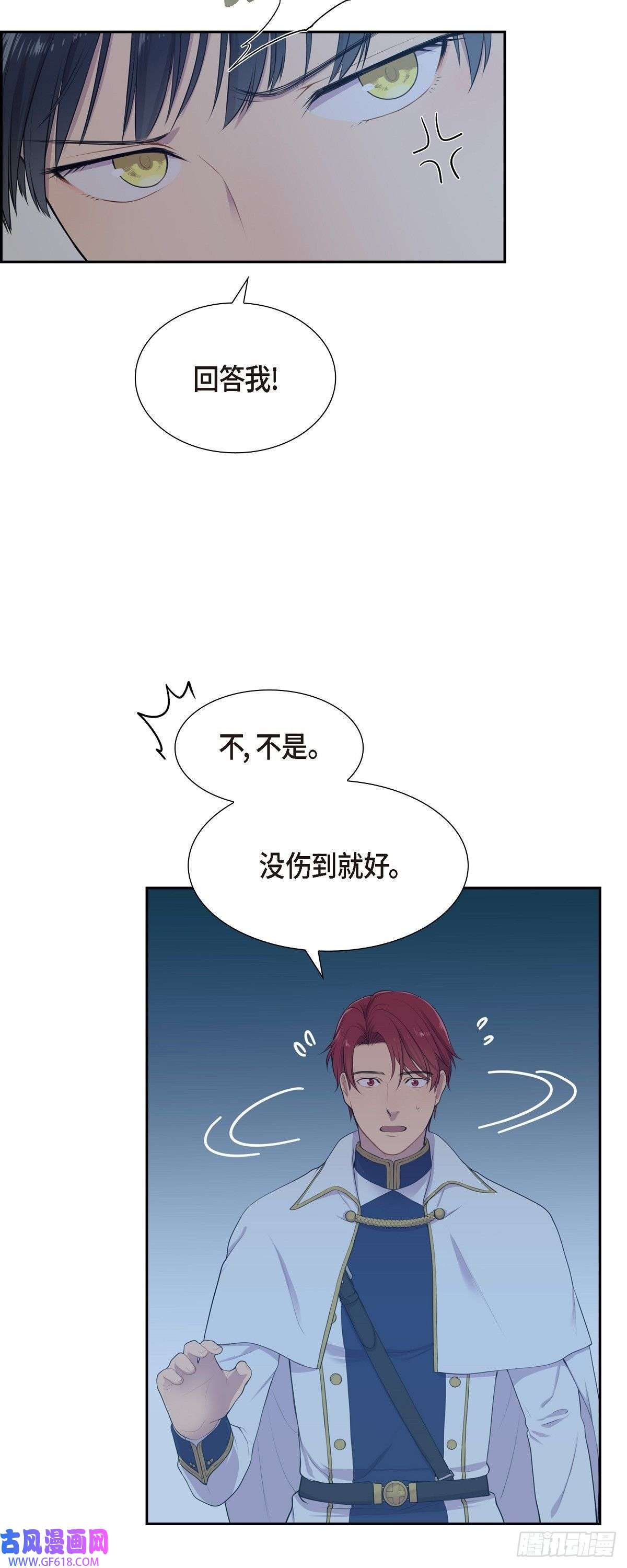 烈火重燃06.长发都给剪了