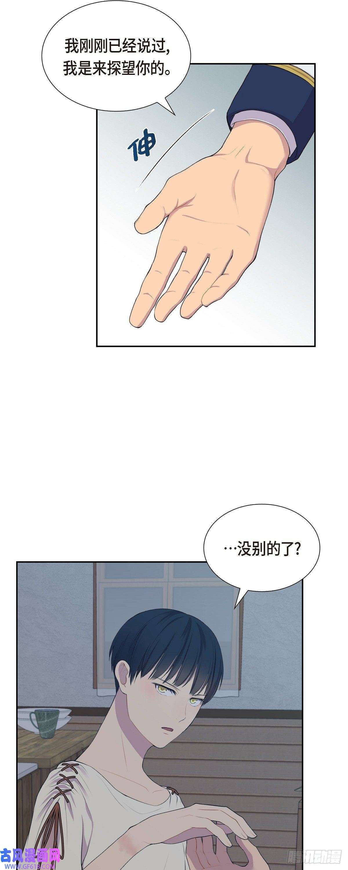 烈火重燃06.长发都给剪了