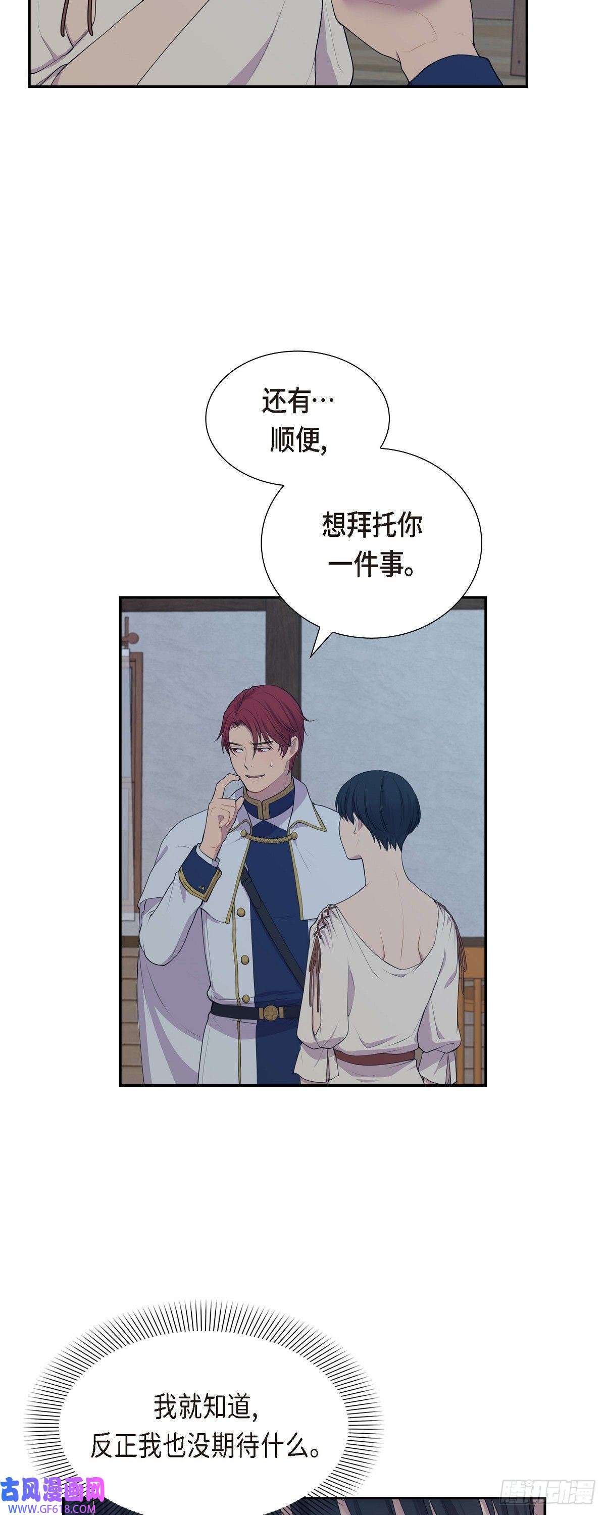 烈火重燃06.长发都给剪了