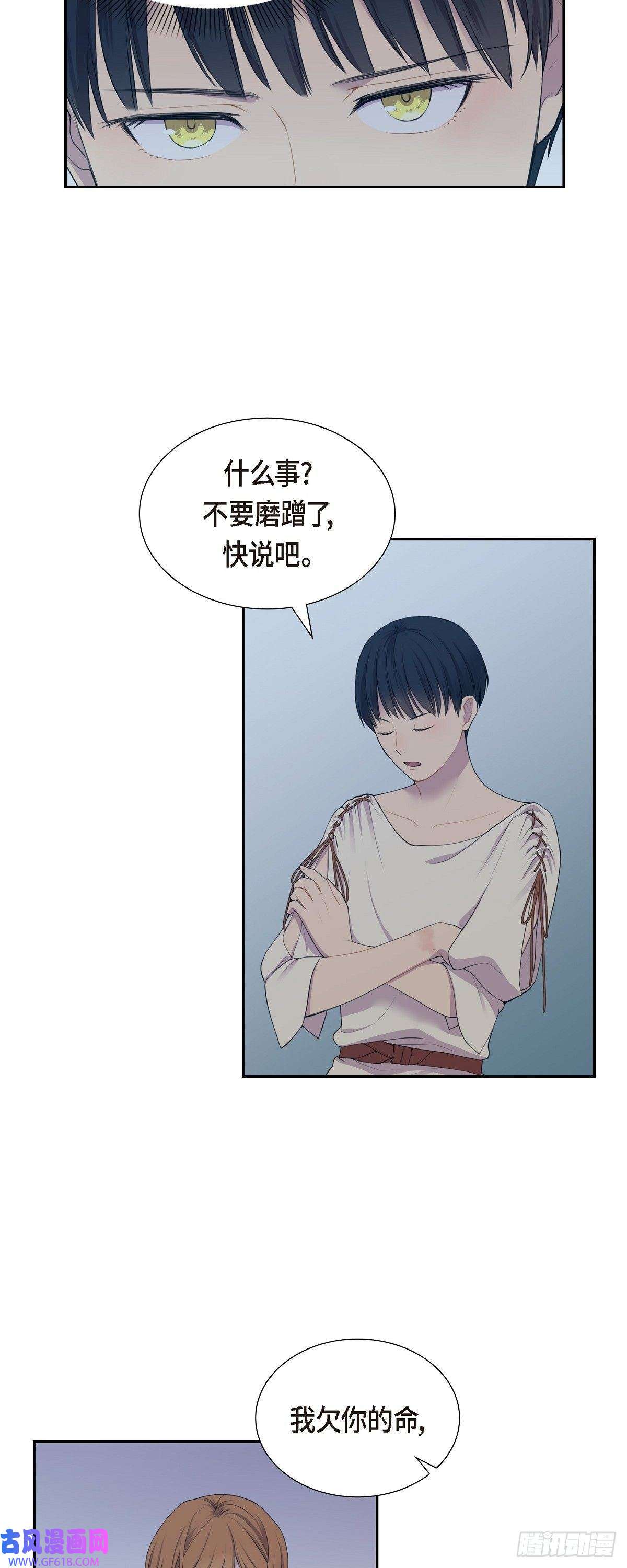 烈火重燃06.长发都给剪了