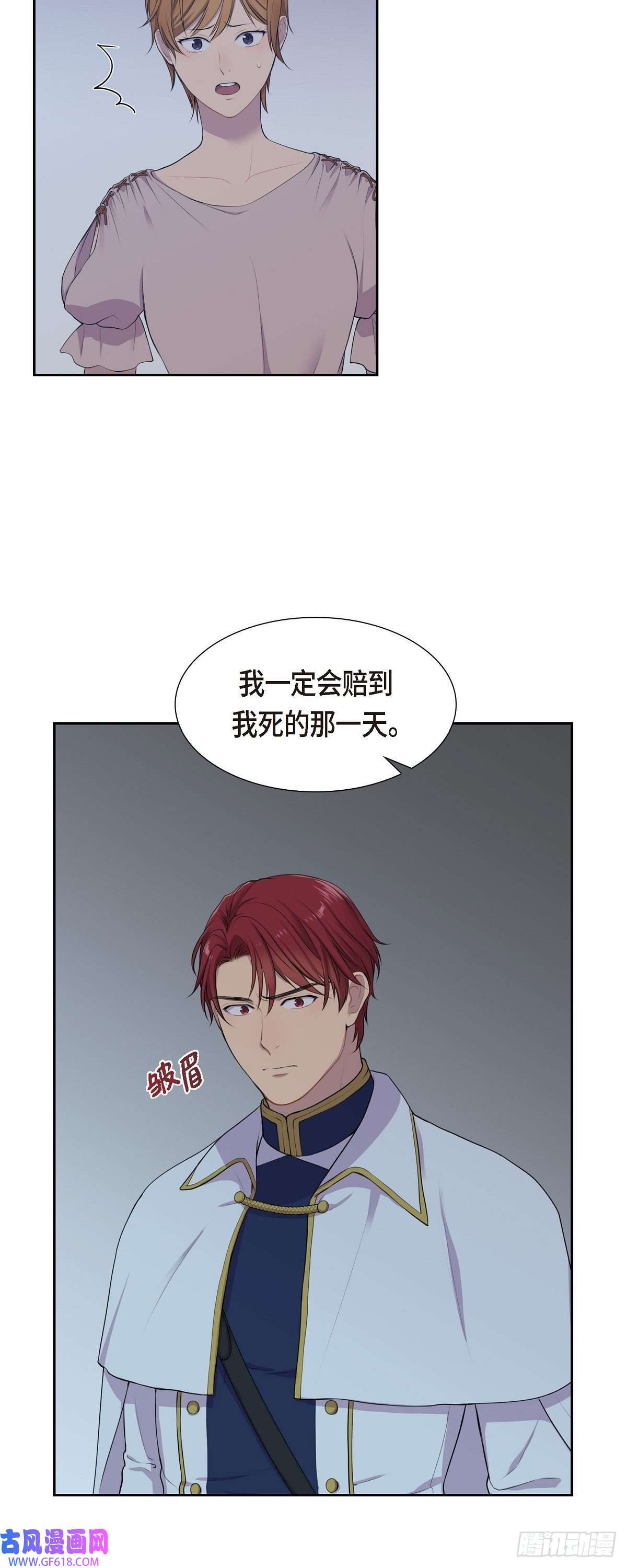 烈火重燃06.长发都给剪了