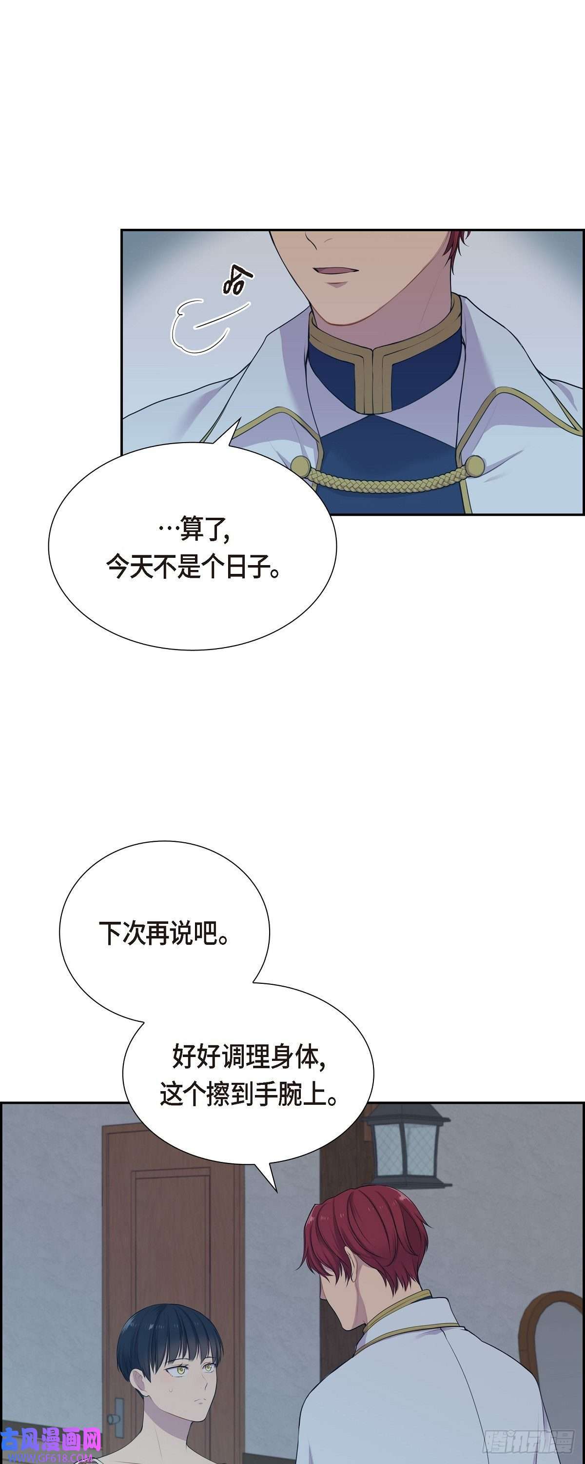 烈火重燃06.长发都给剪了