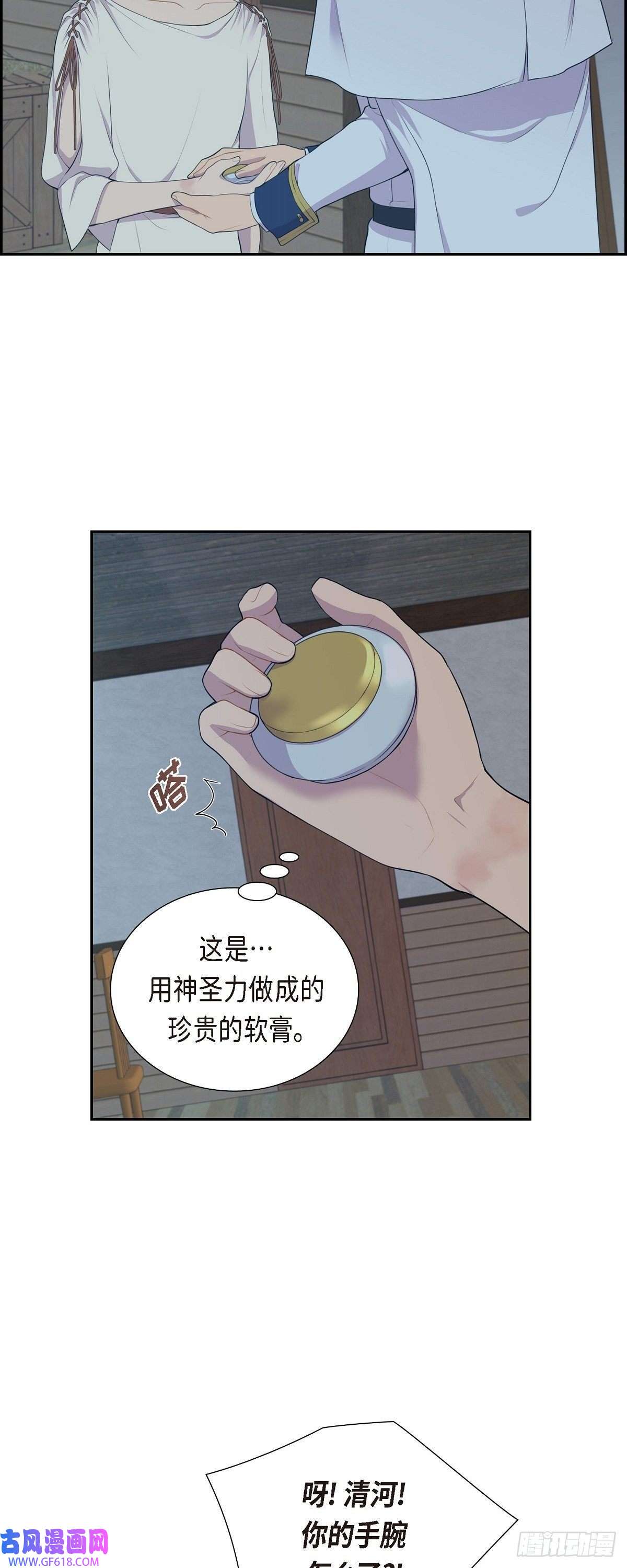 烈火重燃06.长发都给剪了