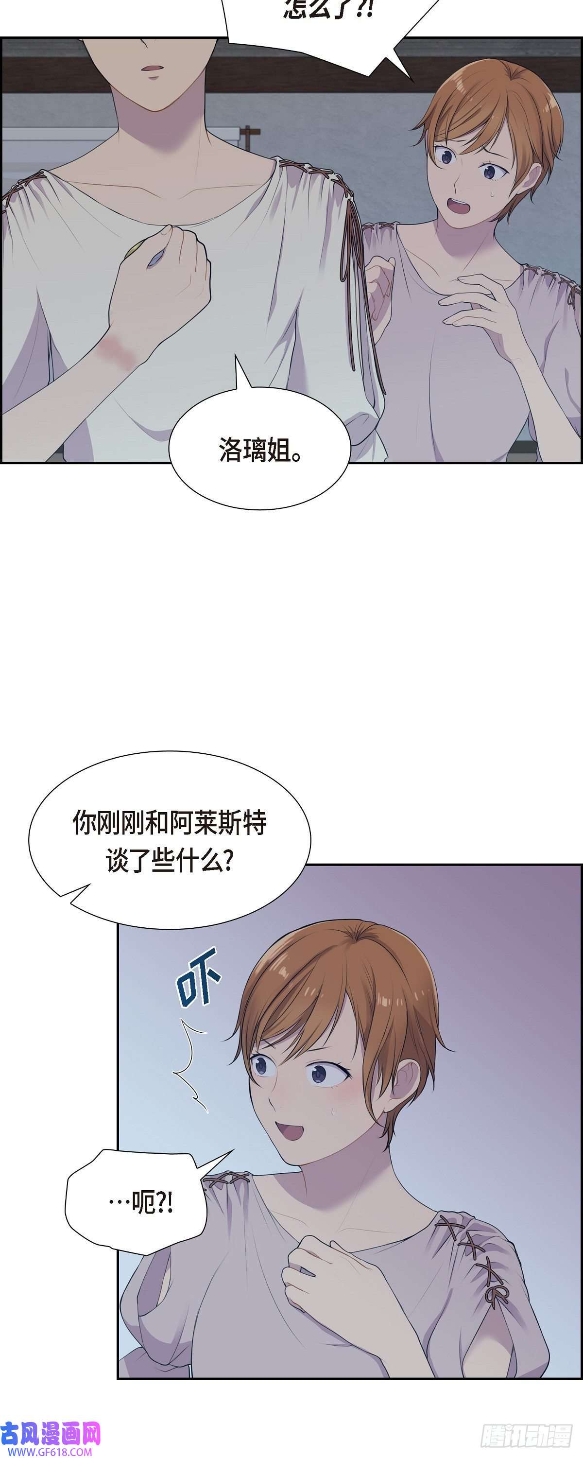 烈火重燃06.长发都给剪了