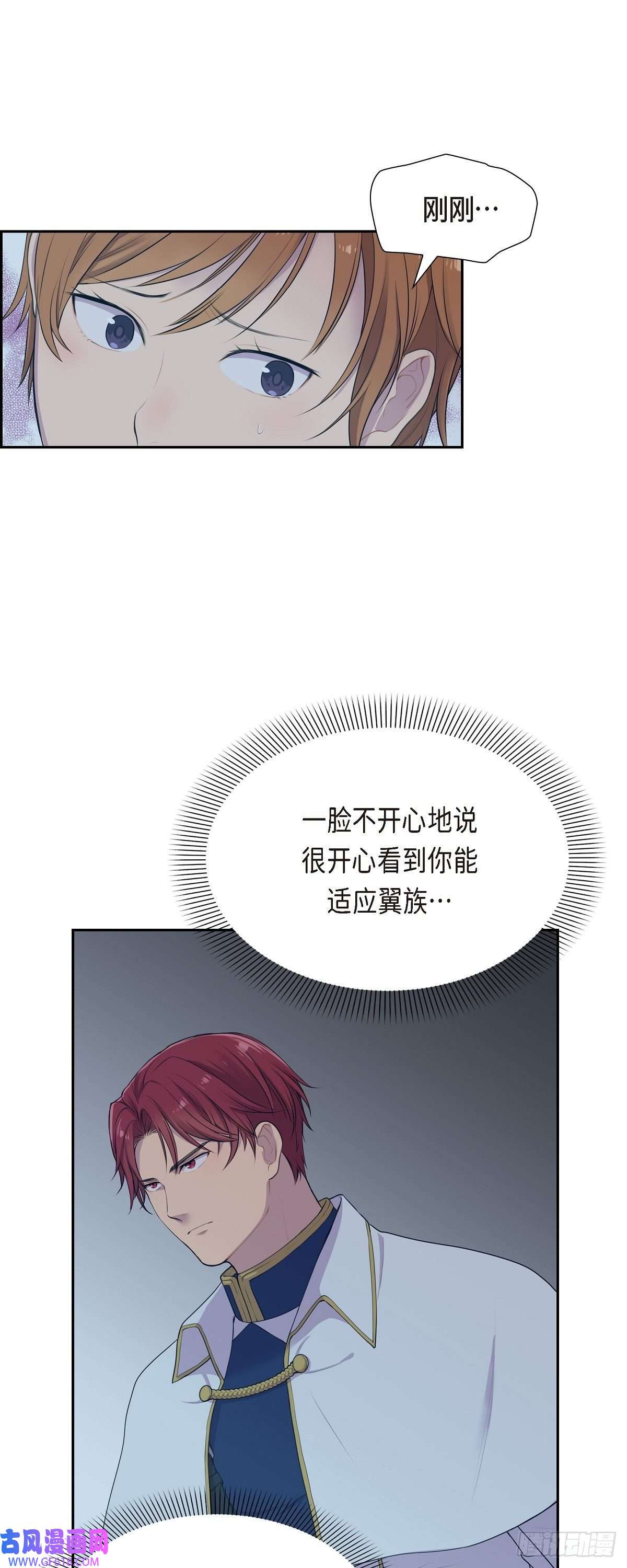 烈火重燃06.长发都给剪了