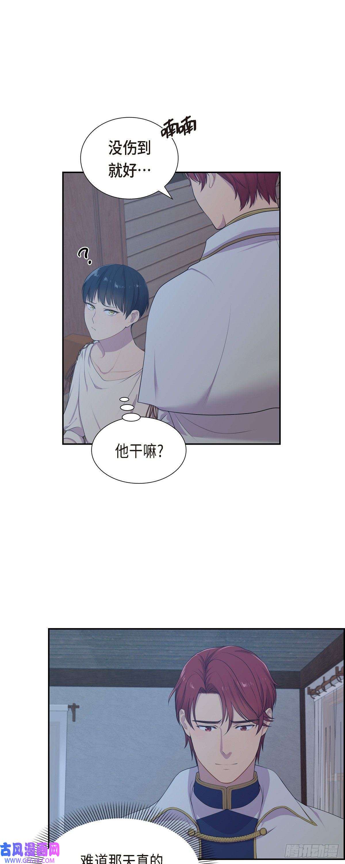 烈火重燃06.长发都给剪了