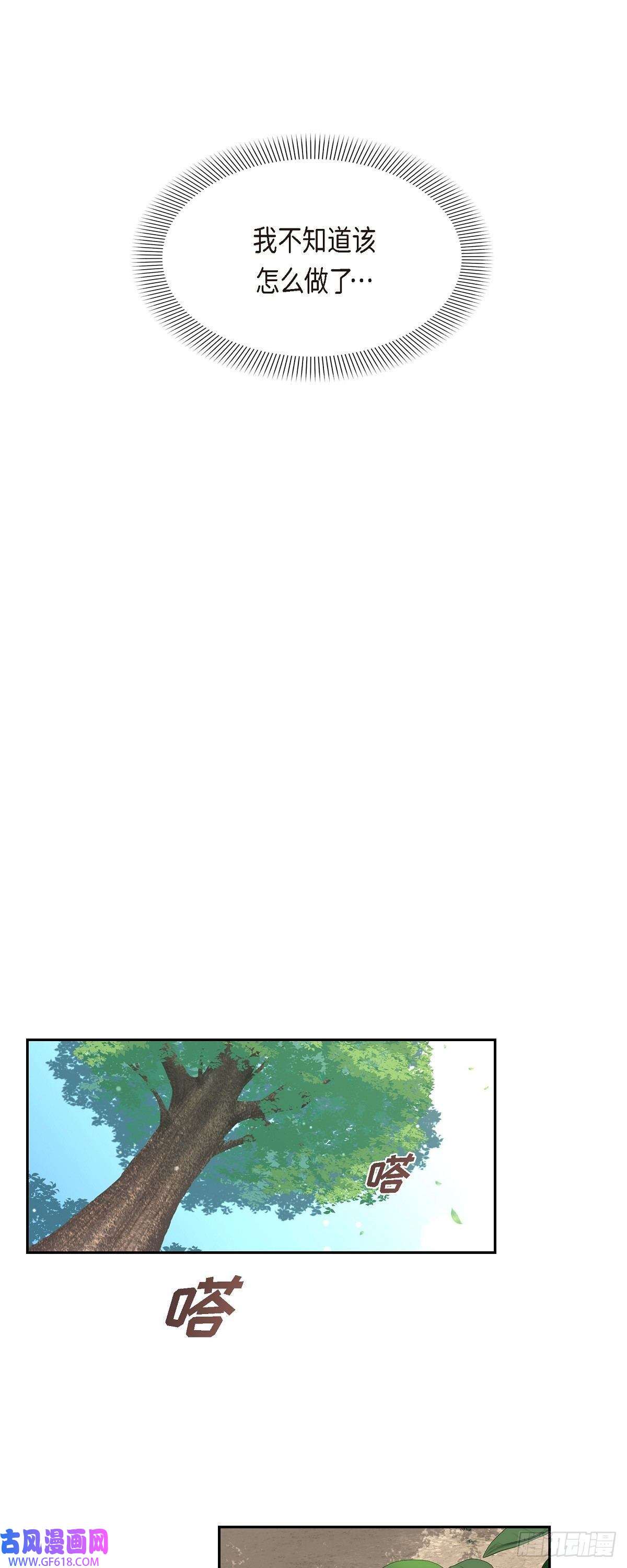 烈火重燃06.长发都给剪了