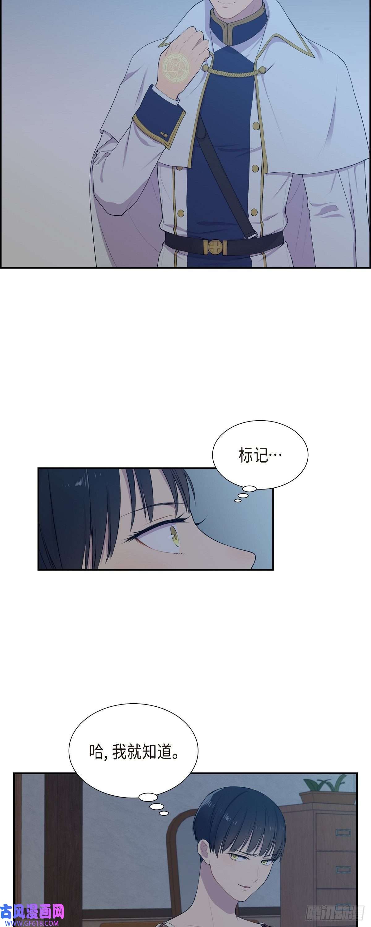 烈火重燃06.长发都给剪了